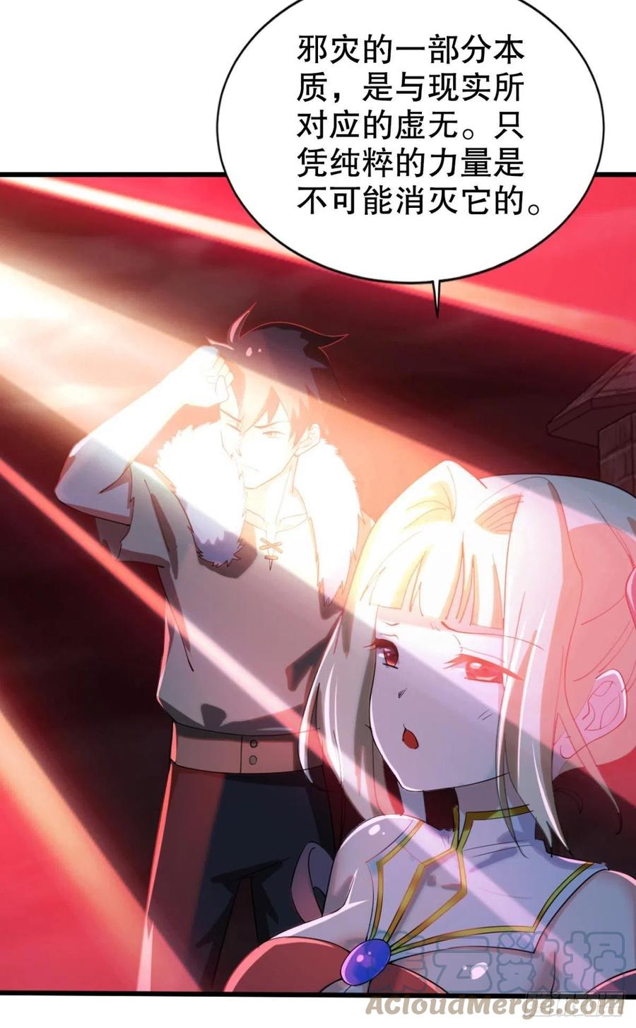 千年恩怨一并奉还！32