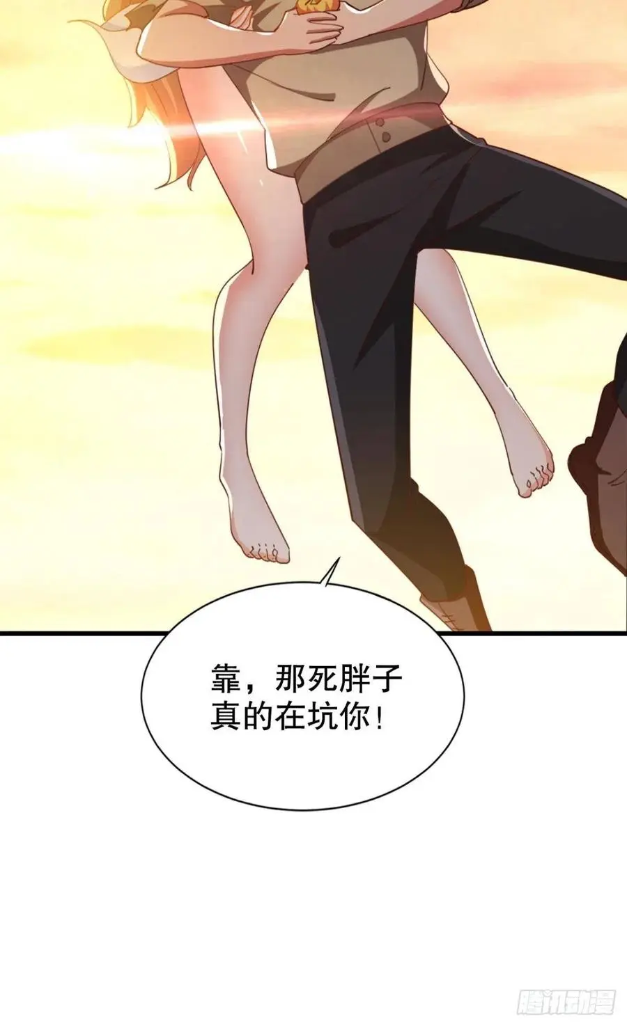 巴啦啦能量变身！23