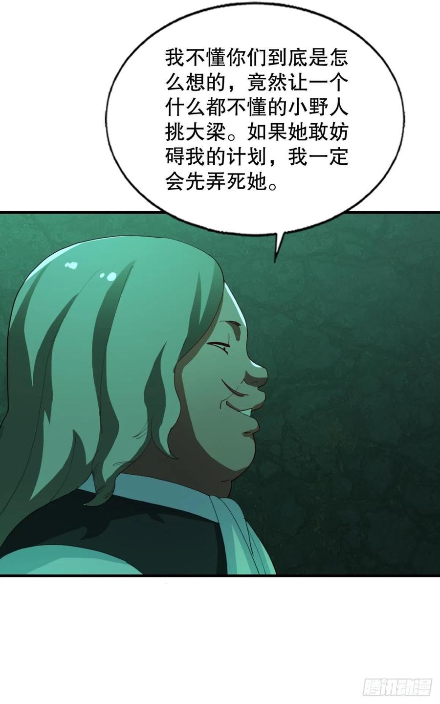 前任调停者21