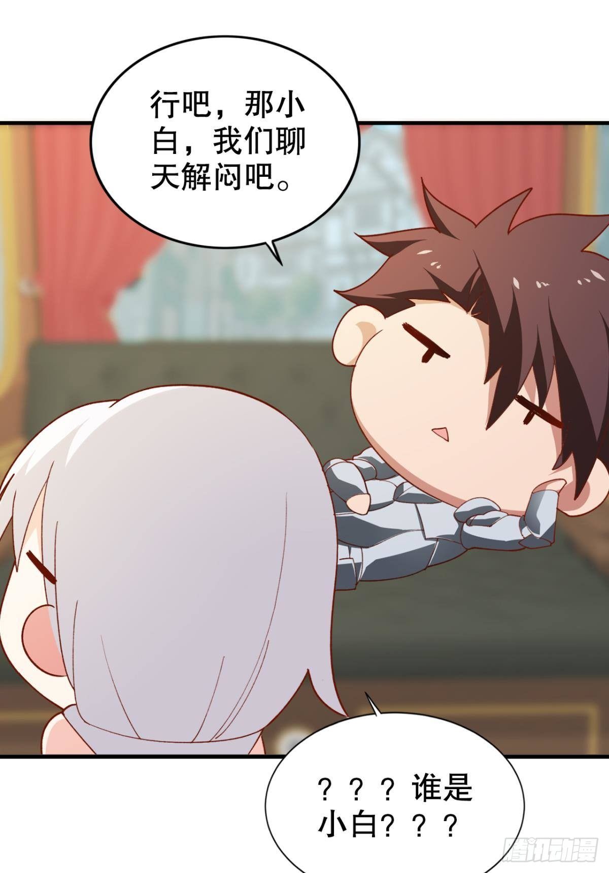 被扭曲的事实34