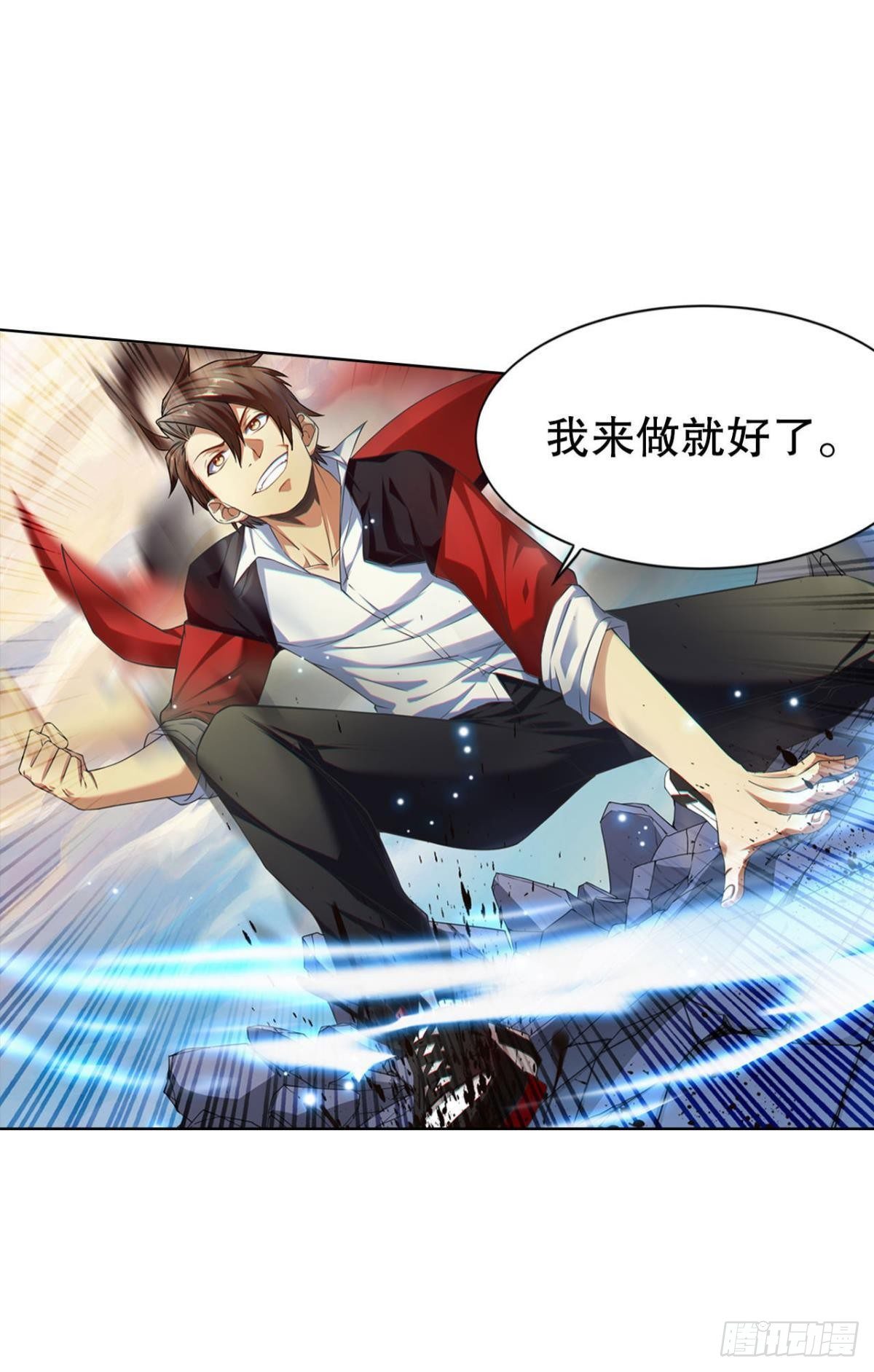 你的天劫就是我37