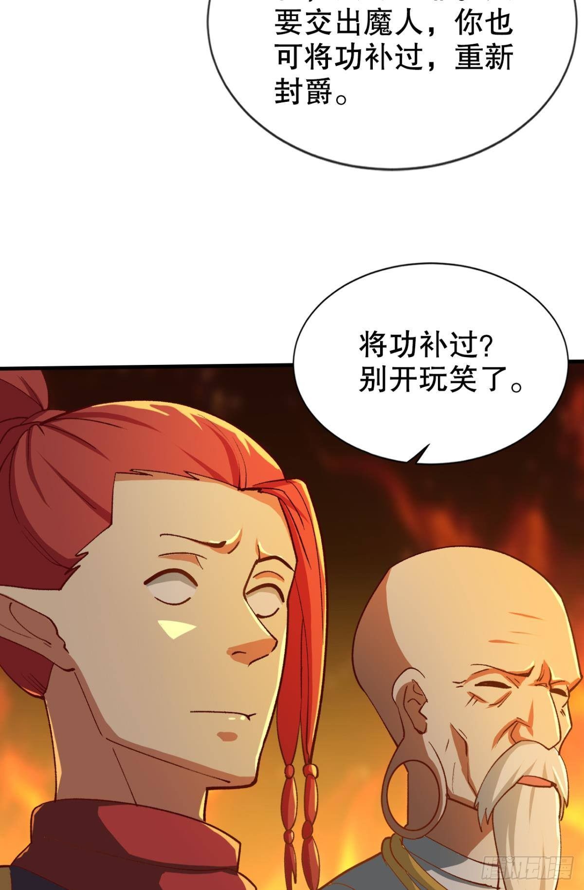该退的是你们23