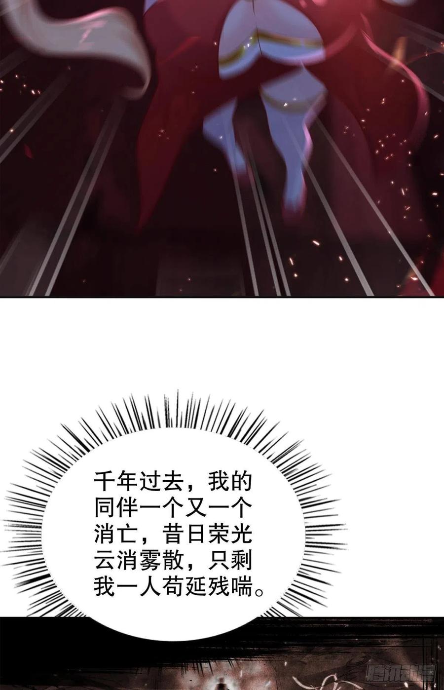 千年恩怨一并奉还！9