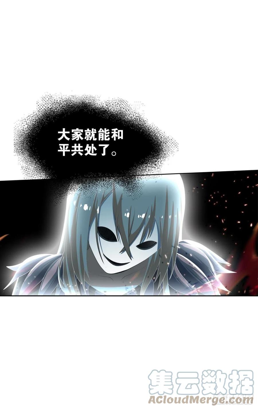 黎黎的执念36