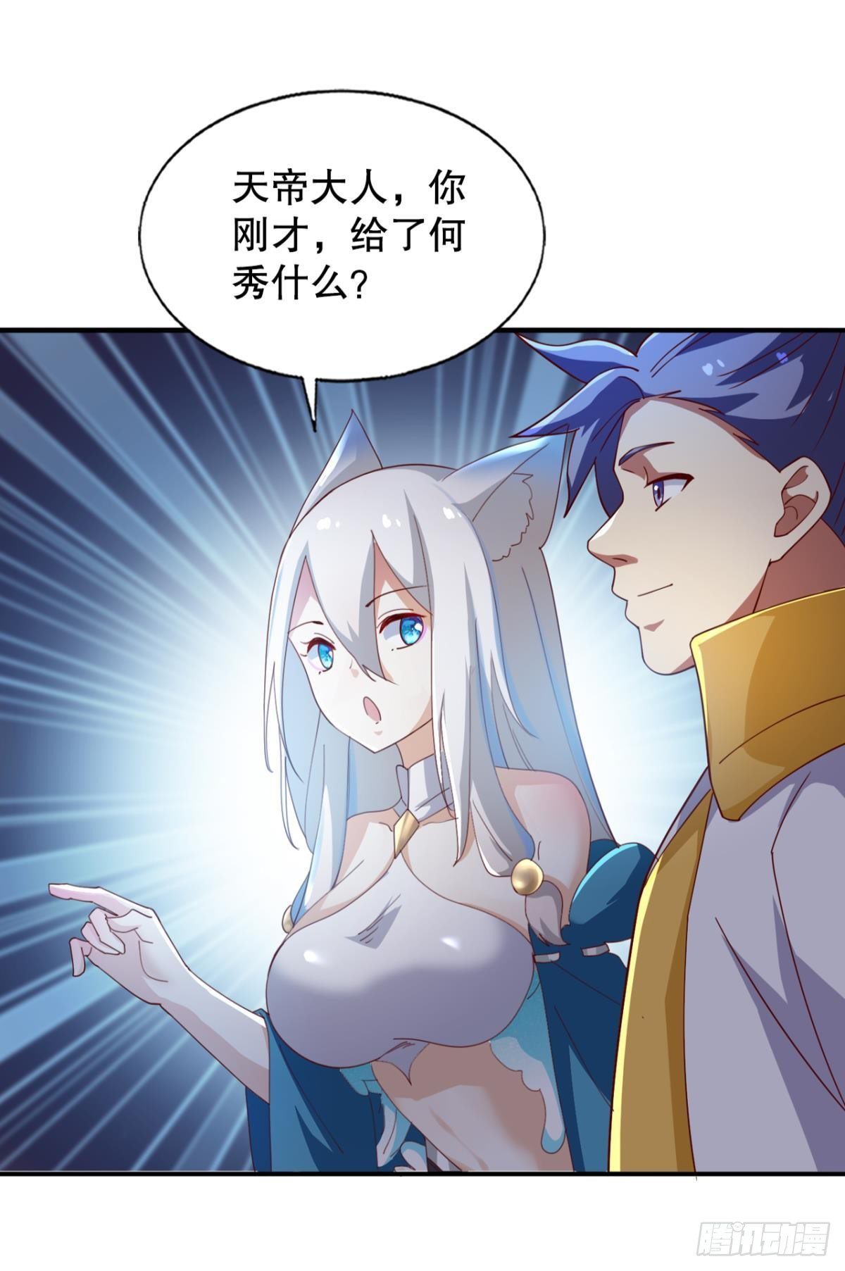 我这一身修为34