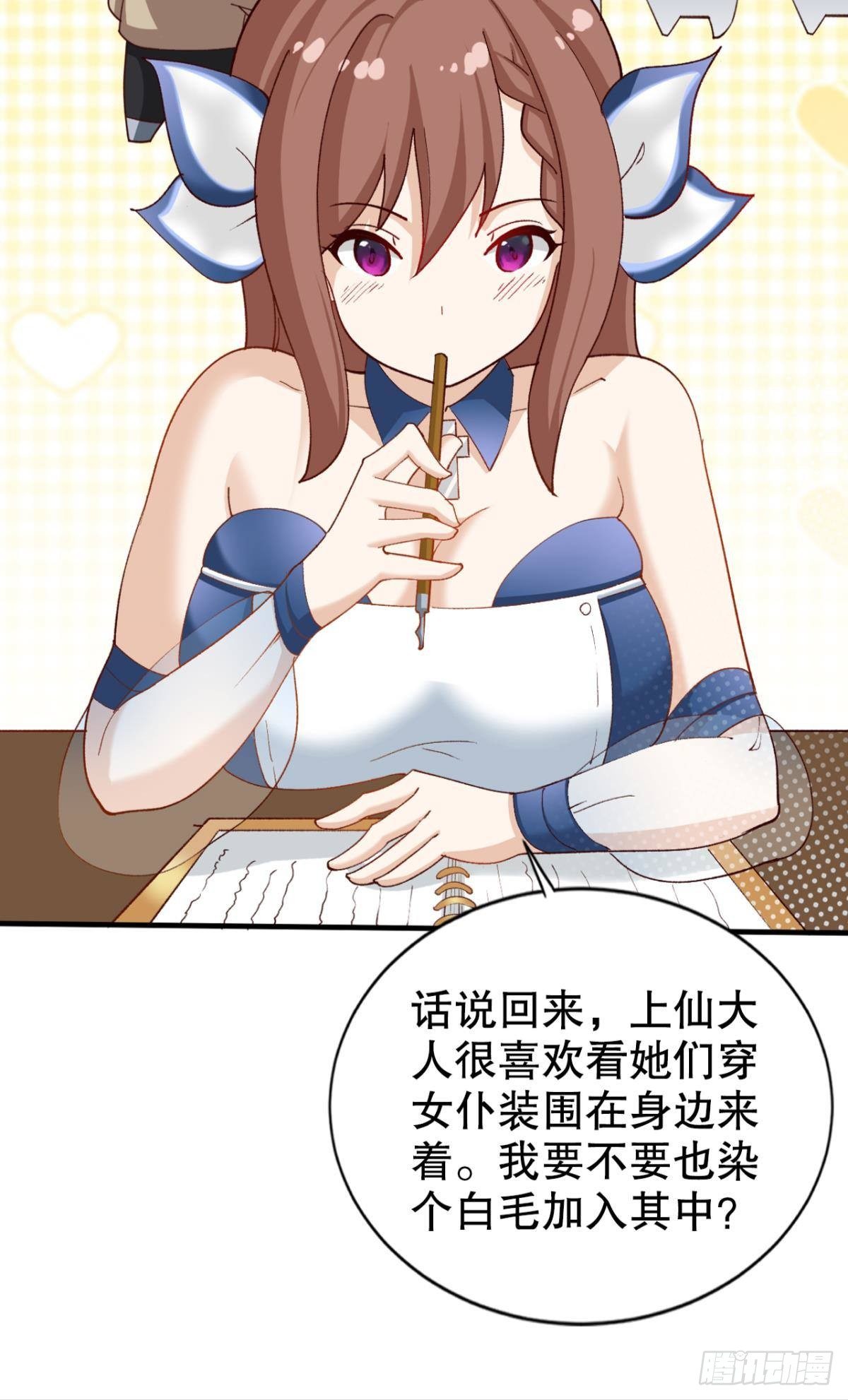 请救救我们！7