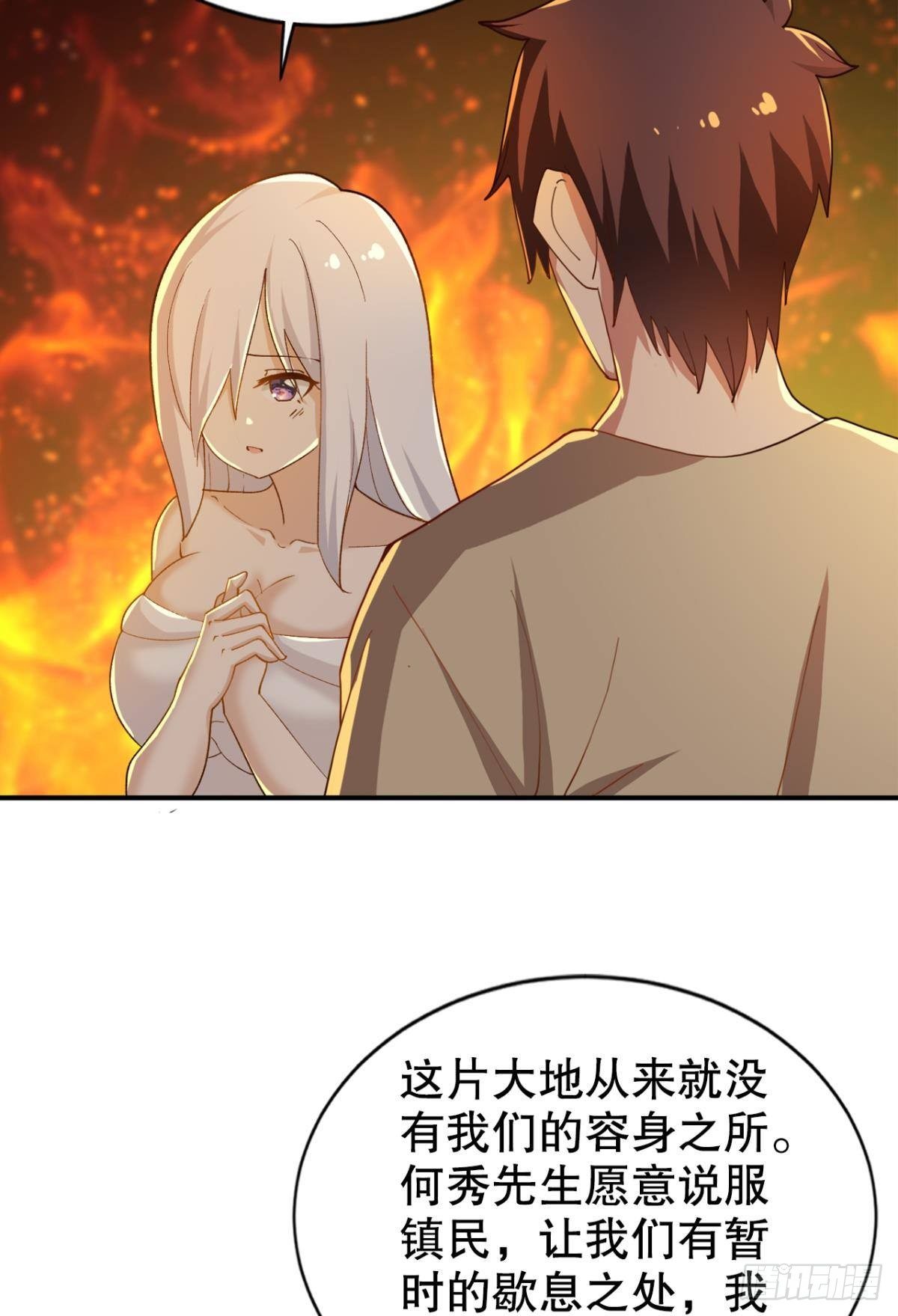 该退的是你们18