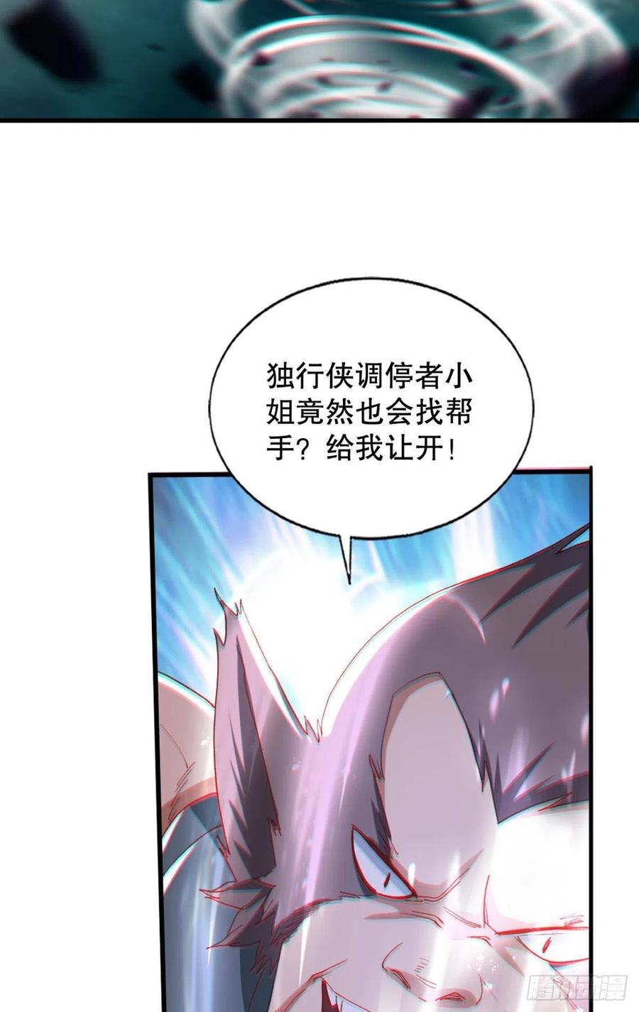 又被阴了！44