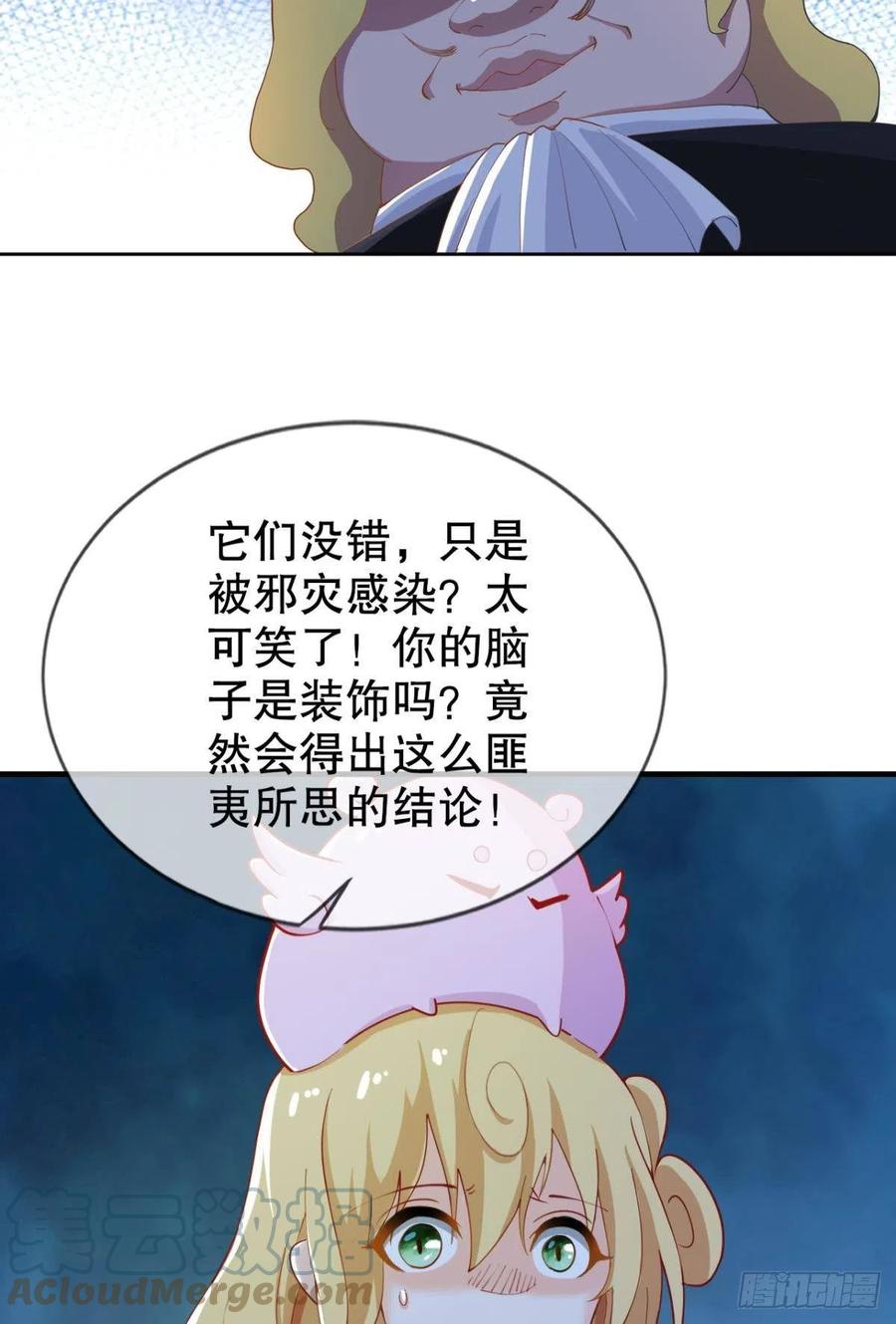 调停者的会晤22