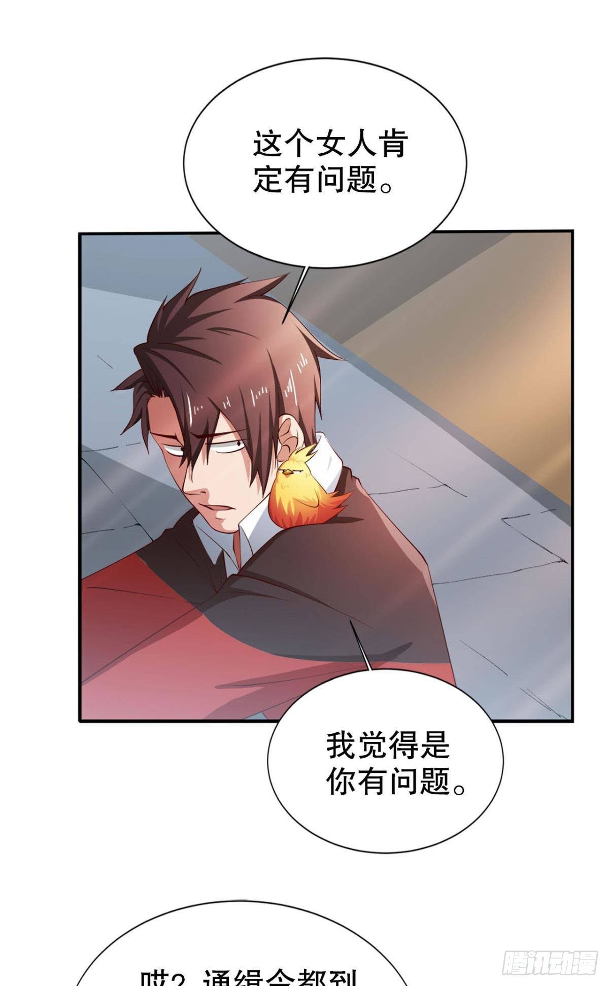 静心养性唯有吃喝玩乐26