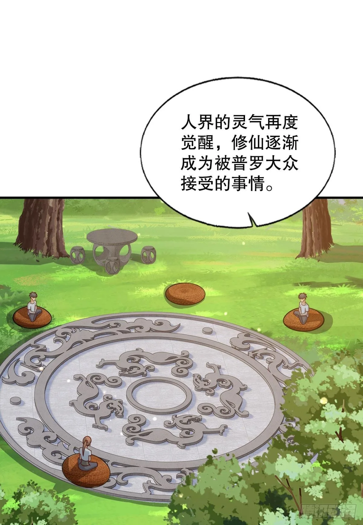重逢26