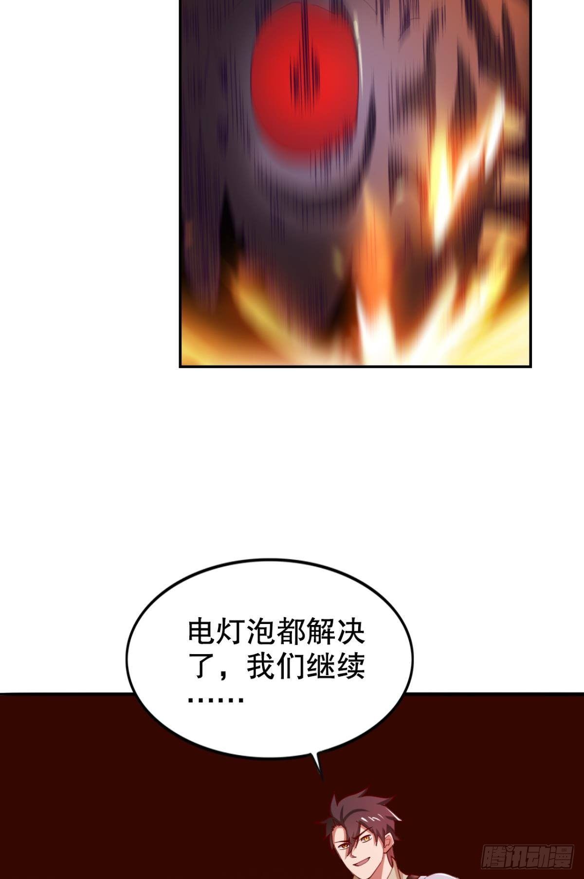 惊不惊喜意不意外？30