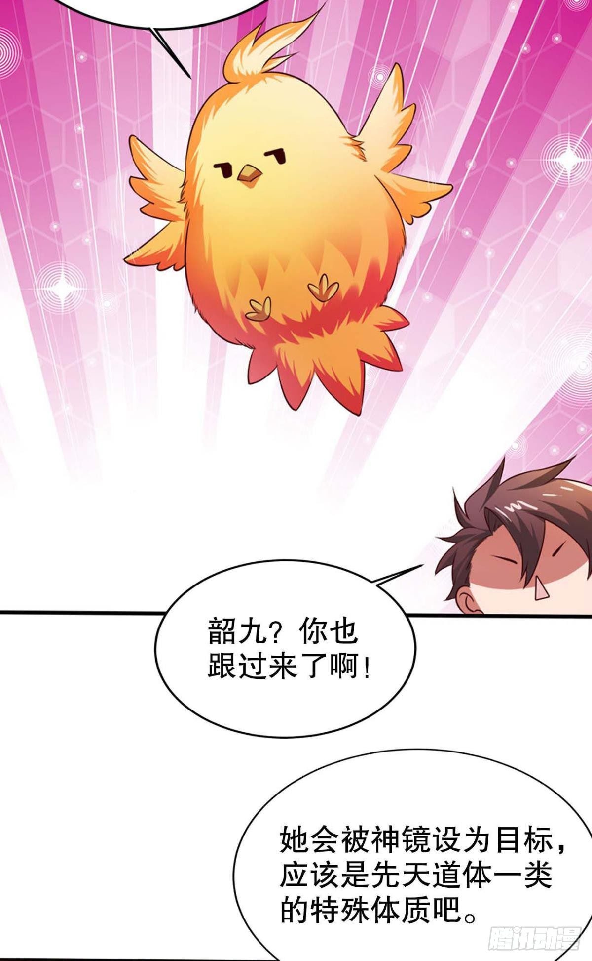 从零开始的飞升之路12