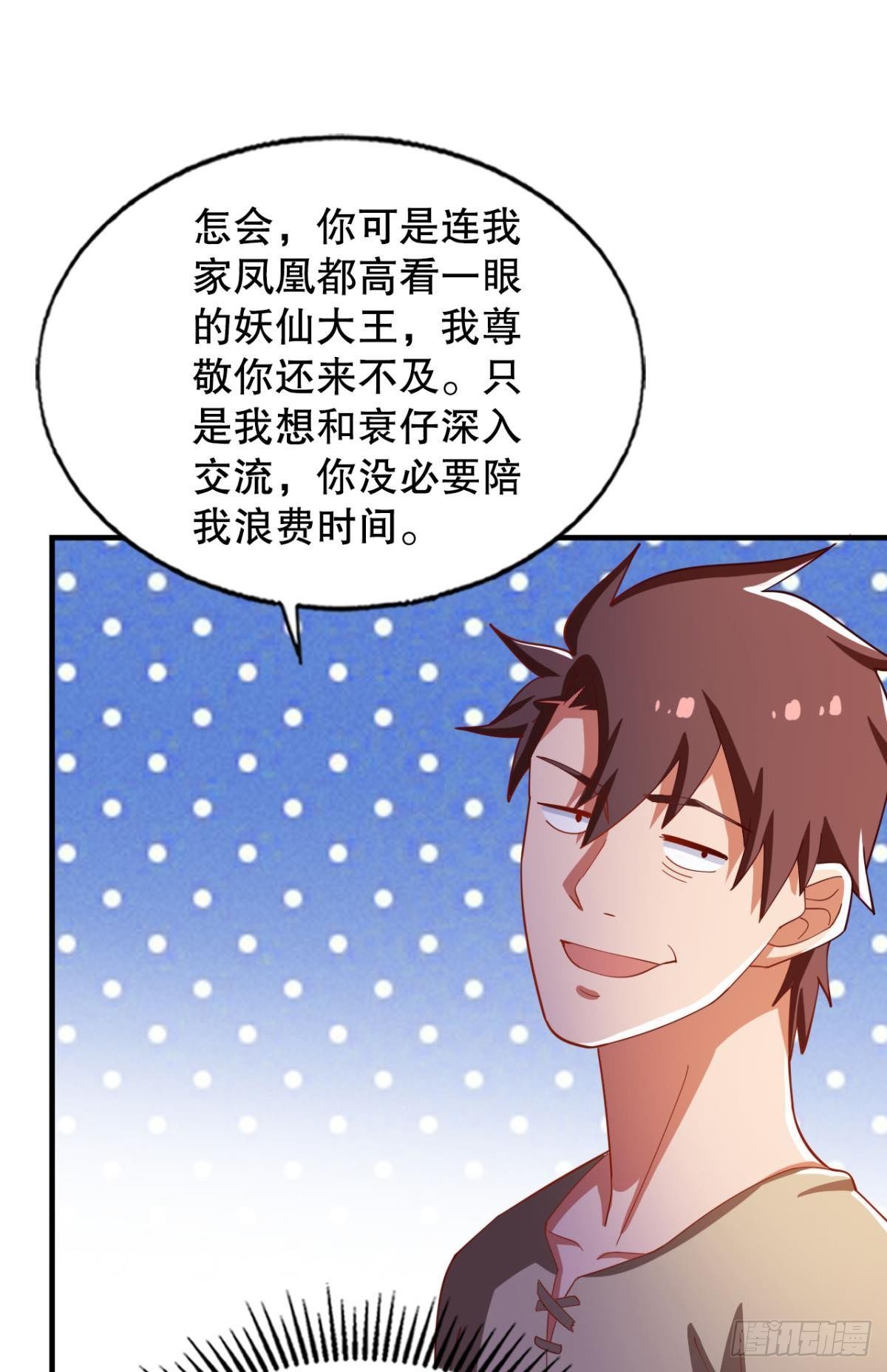 没人可以帮我！7