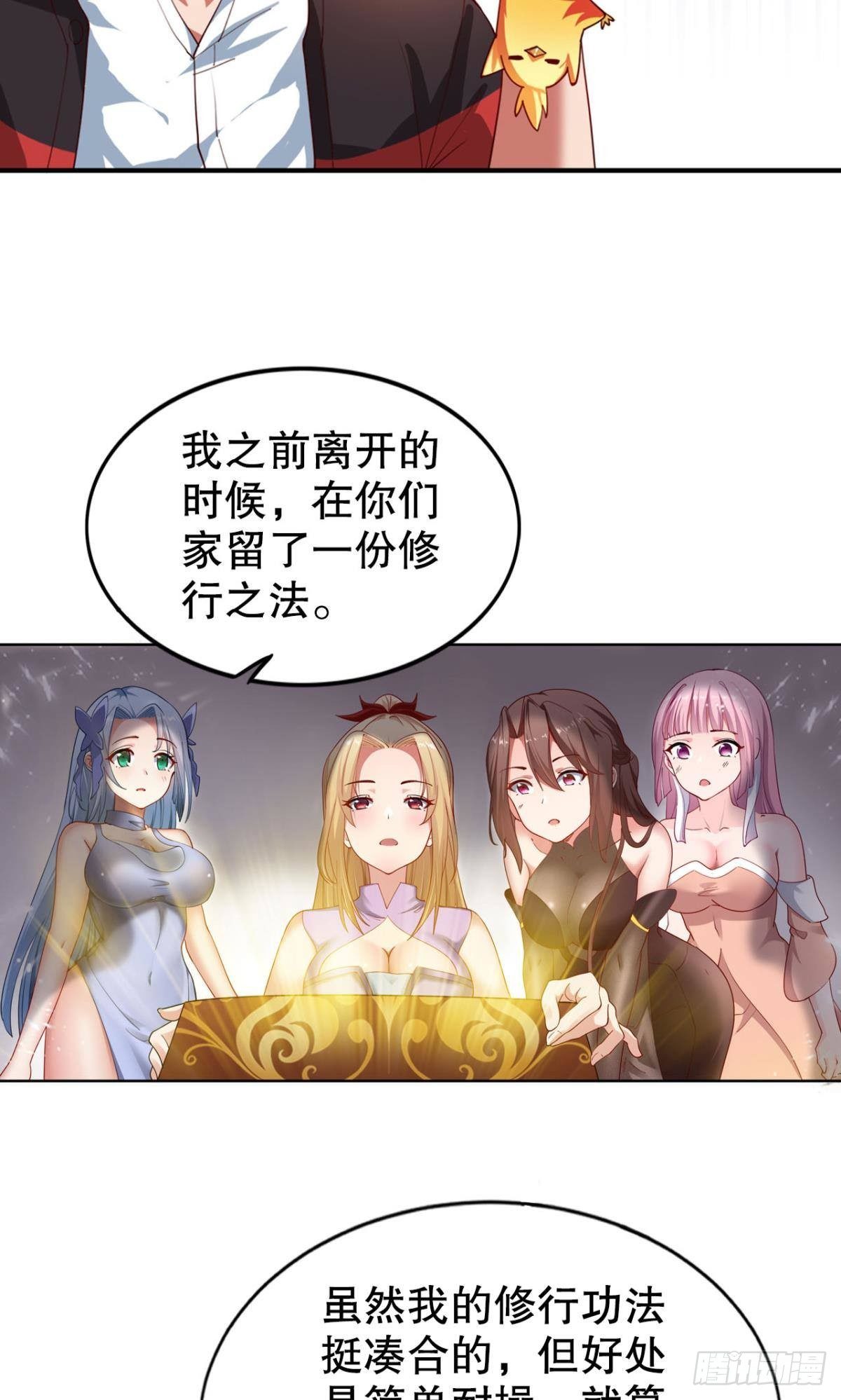 神威如狱18