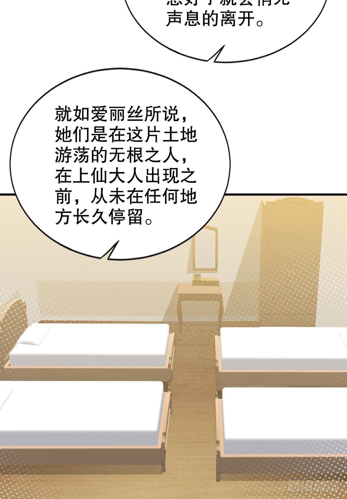 请救救我们！9