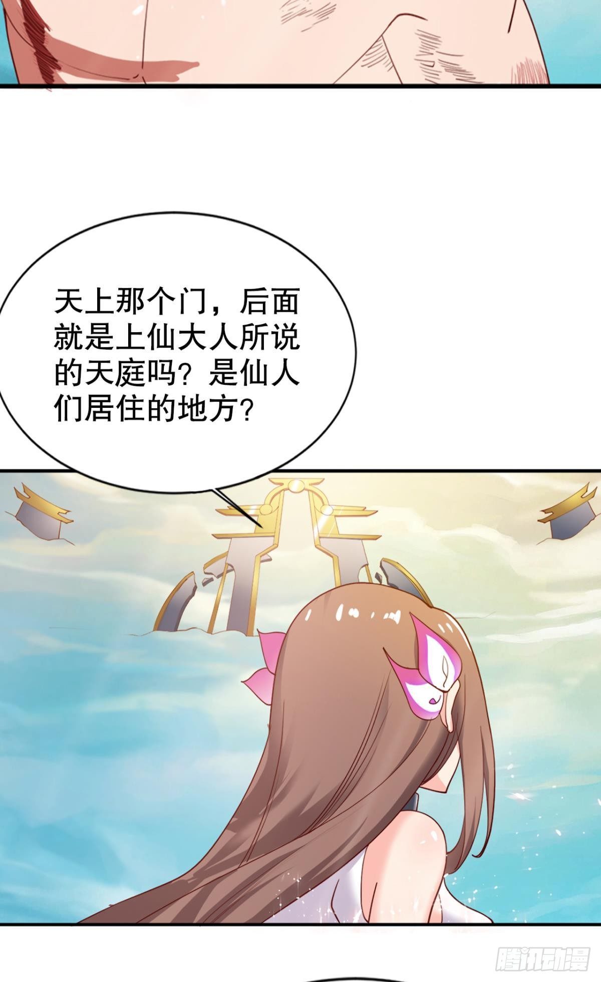 来生再见16