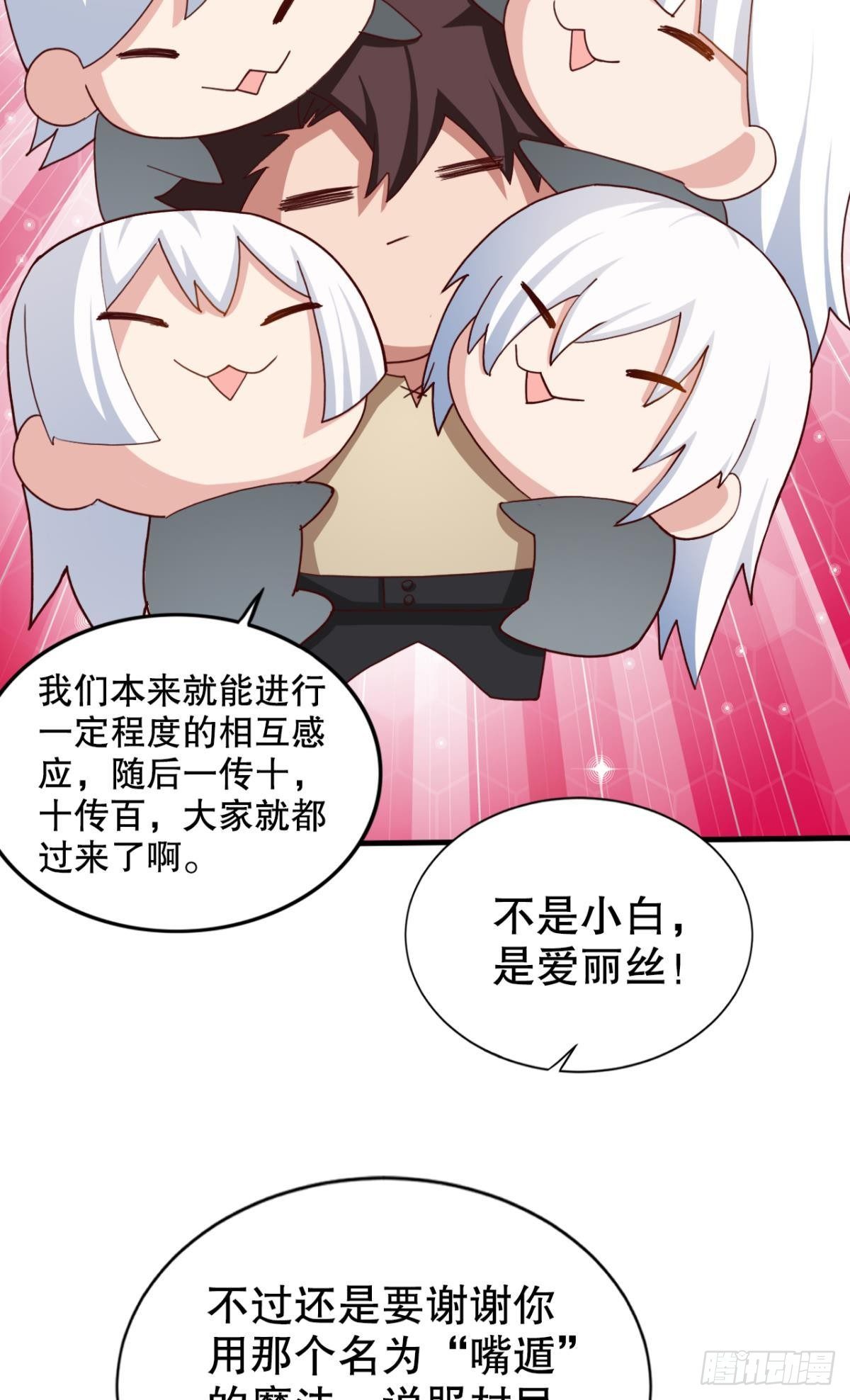 完成亿个小任务32