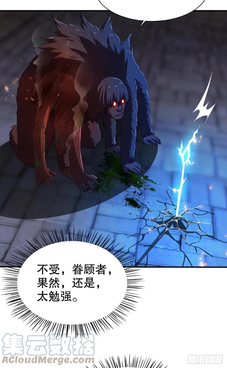 黎黎的执念10