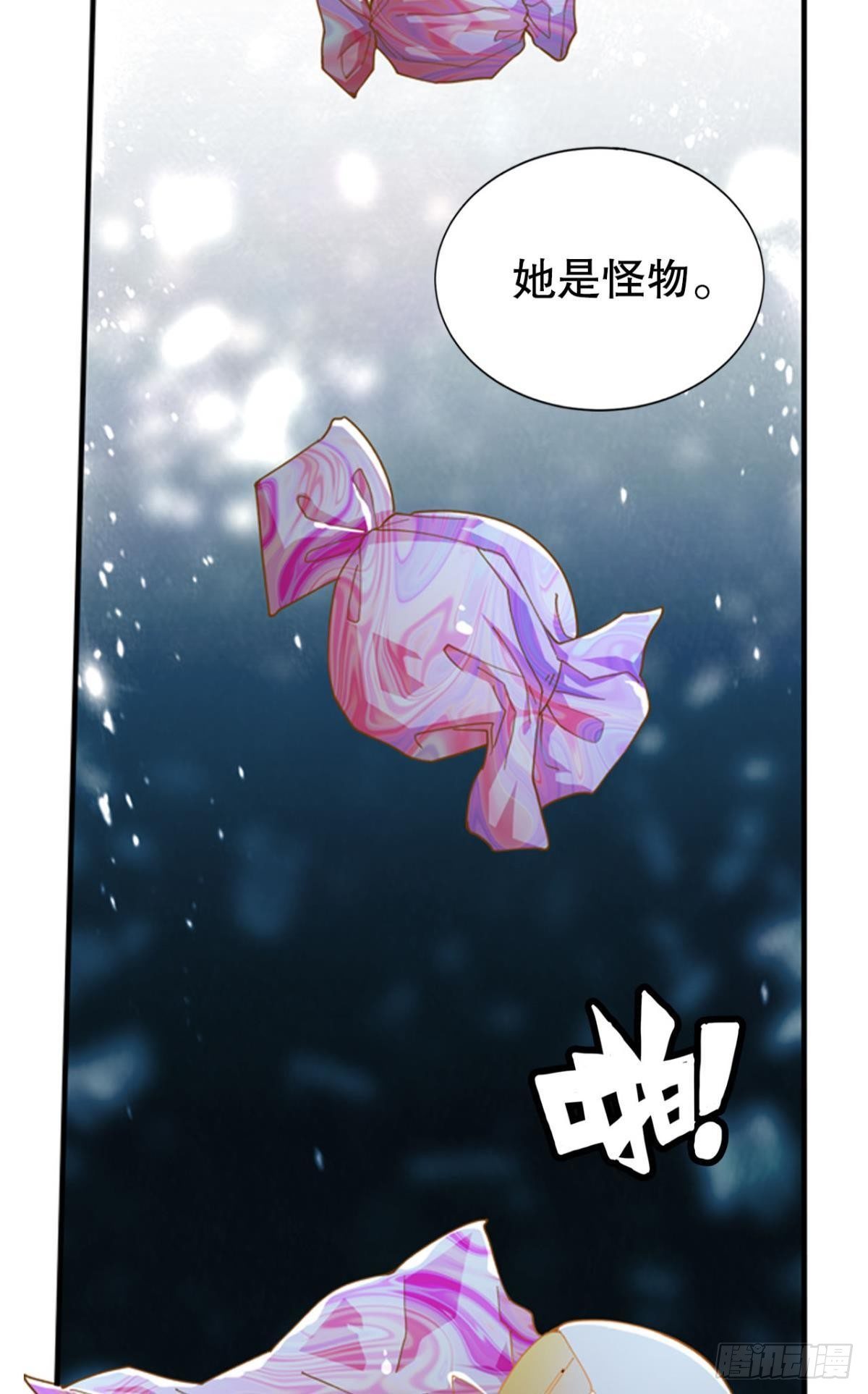 宣战24