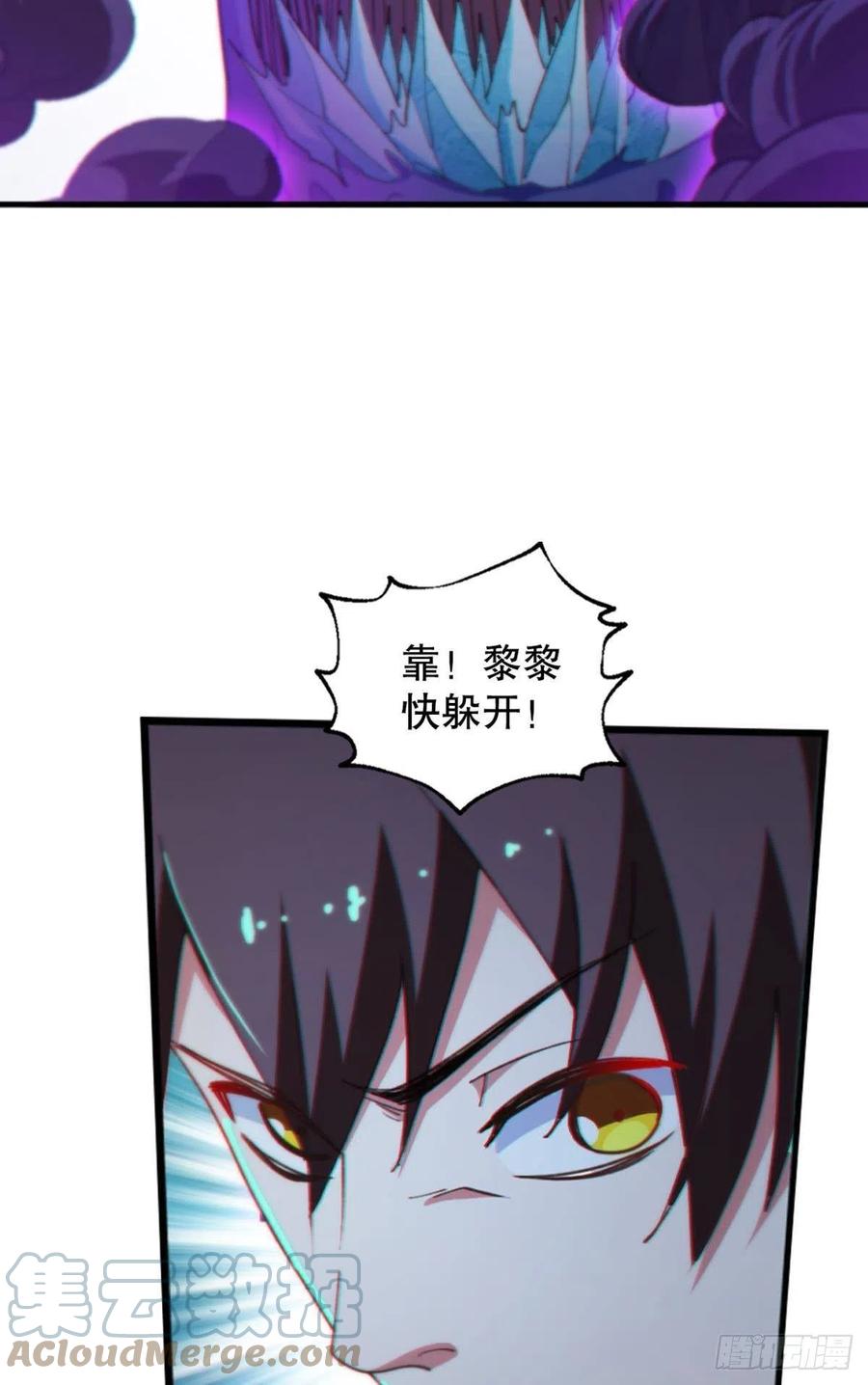 又被阴了！36
