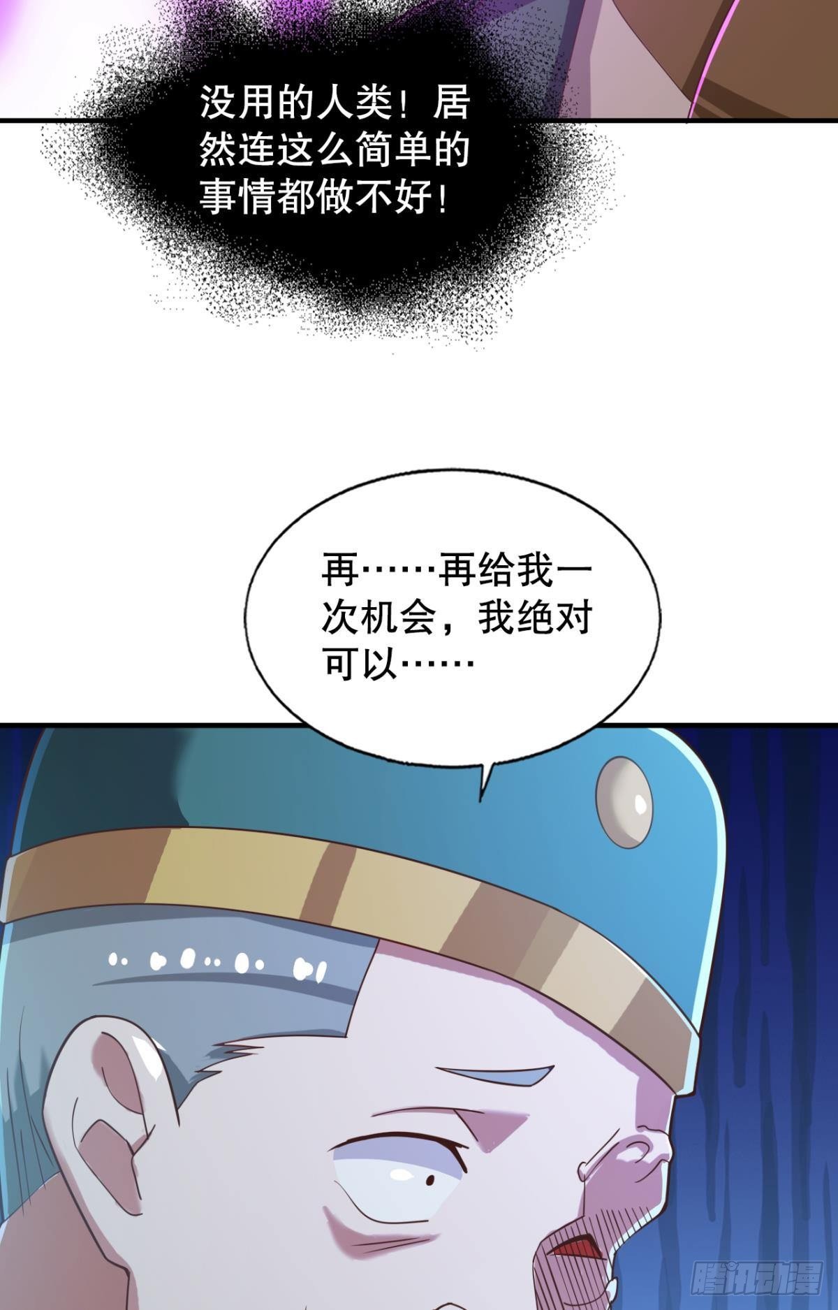 他给的……实在太多了！34