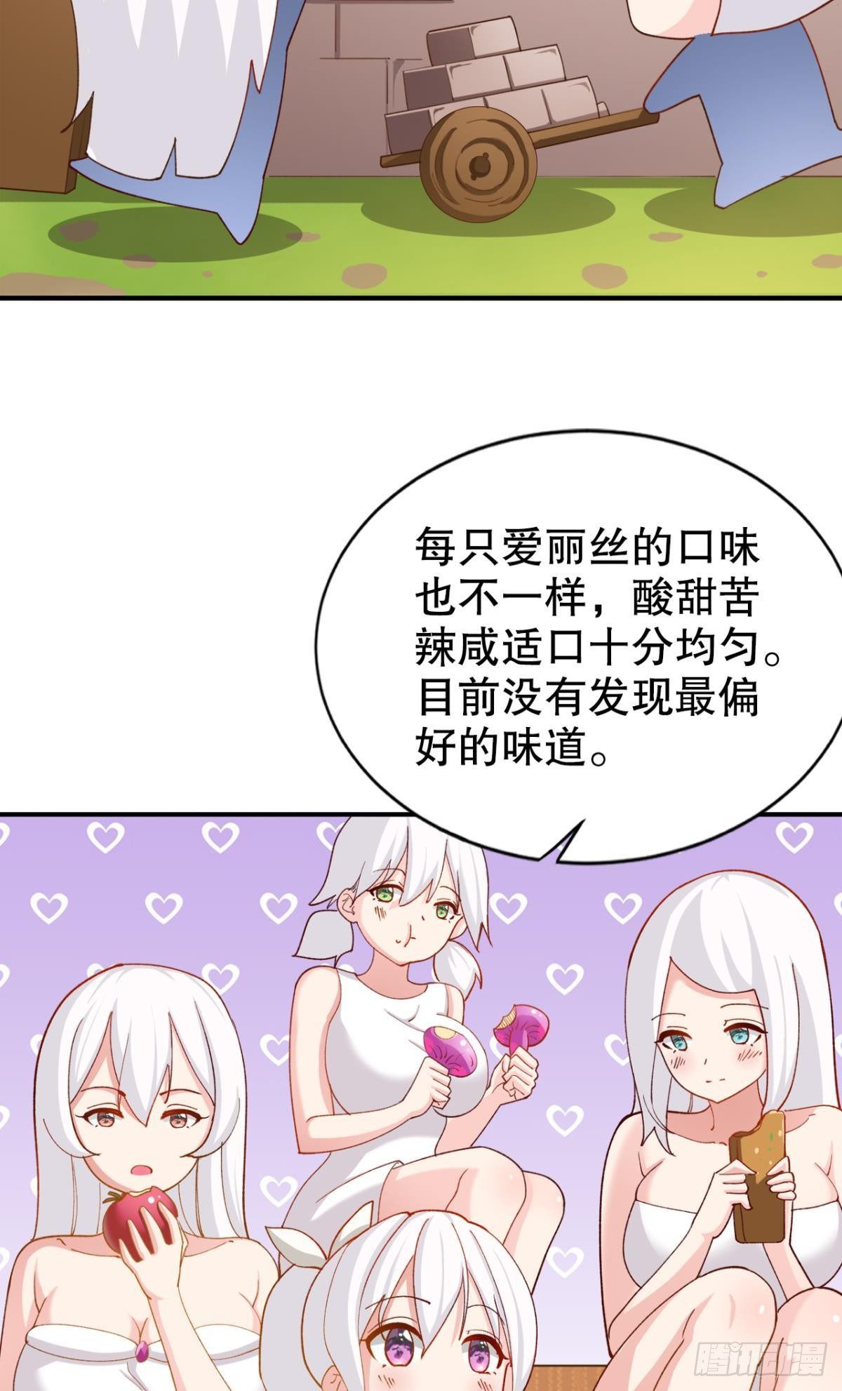 请救救我们！3