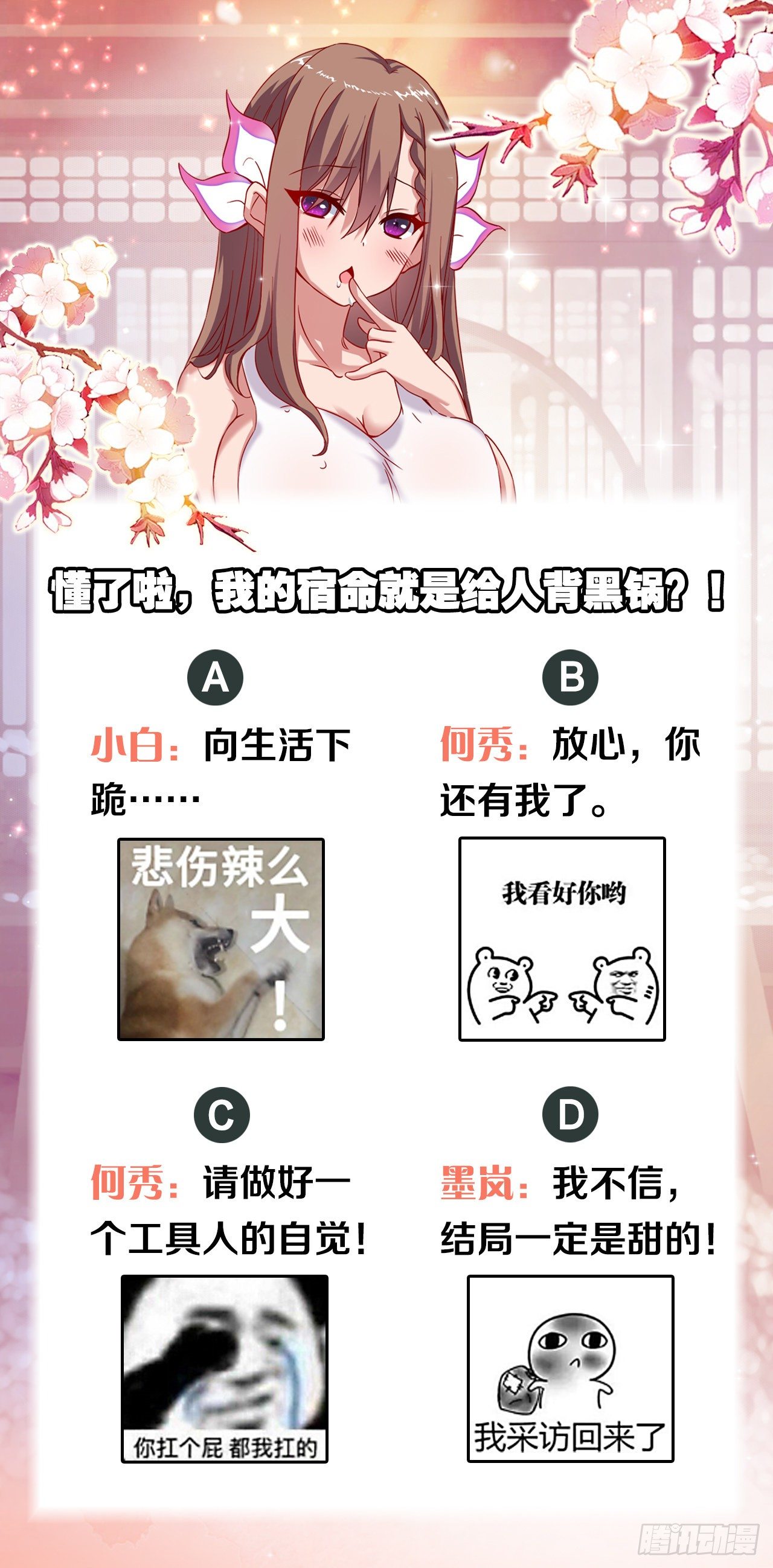 被扭曲的事实51