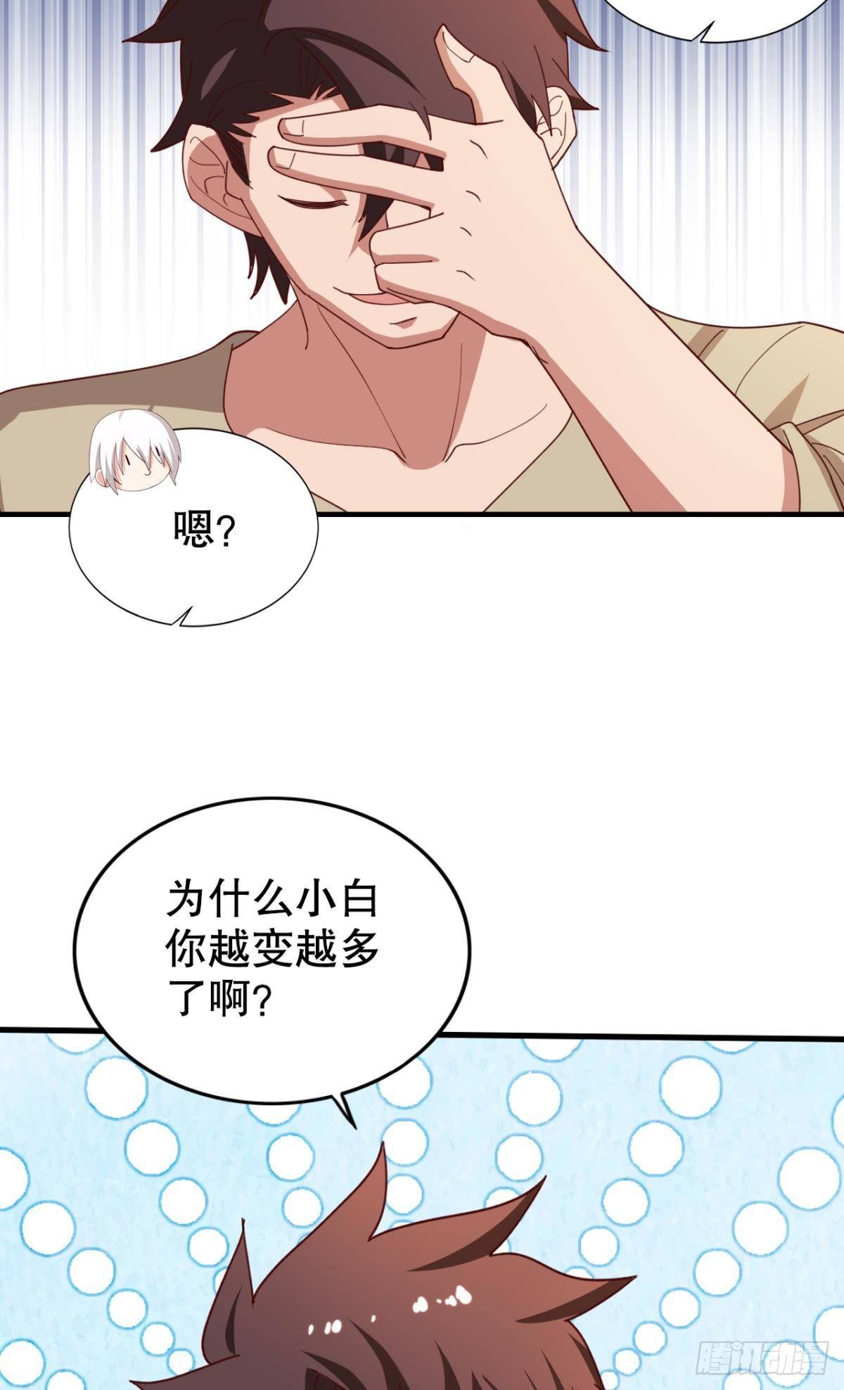 完成亿个小任务30