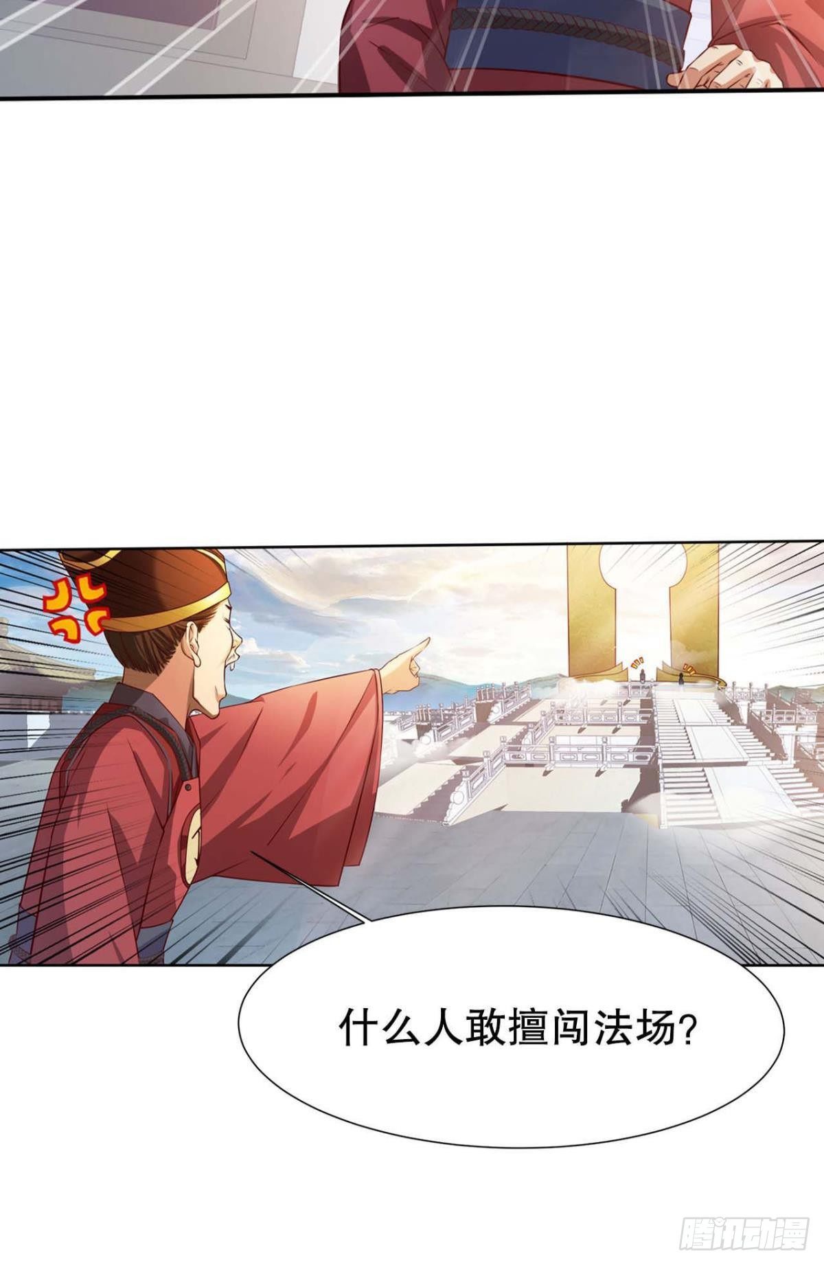 从零开始的飞升之路7