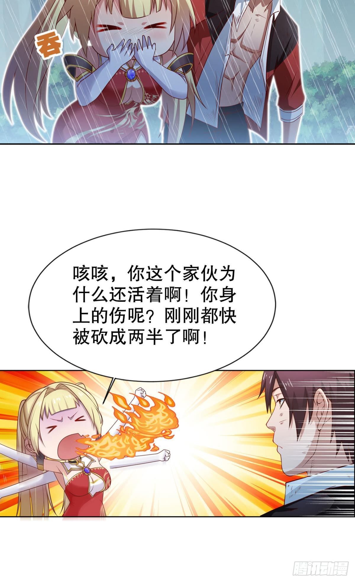 元神36