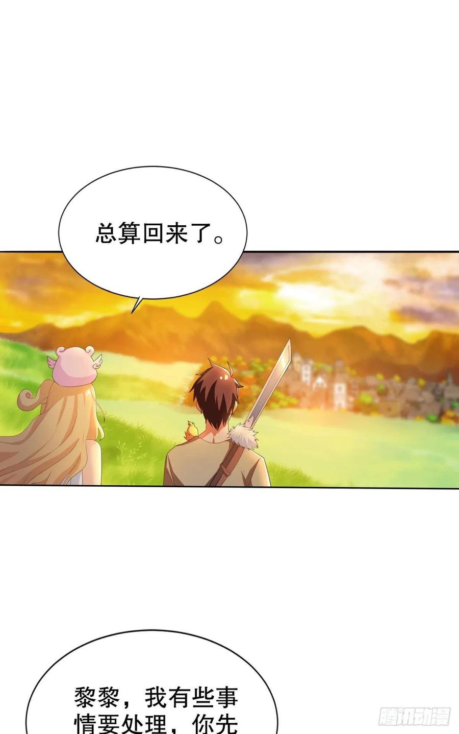 调停者的会晤1