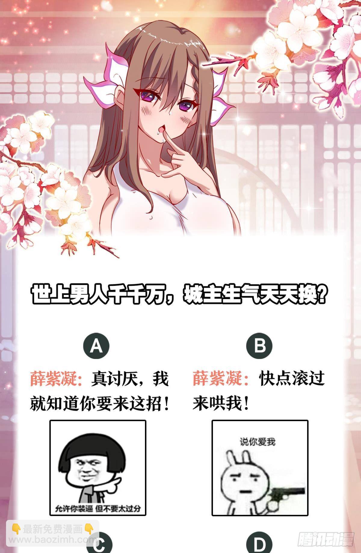 一切尽在掌控！38
