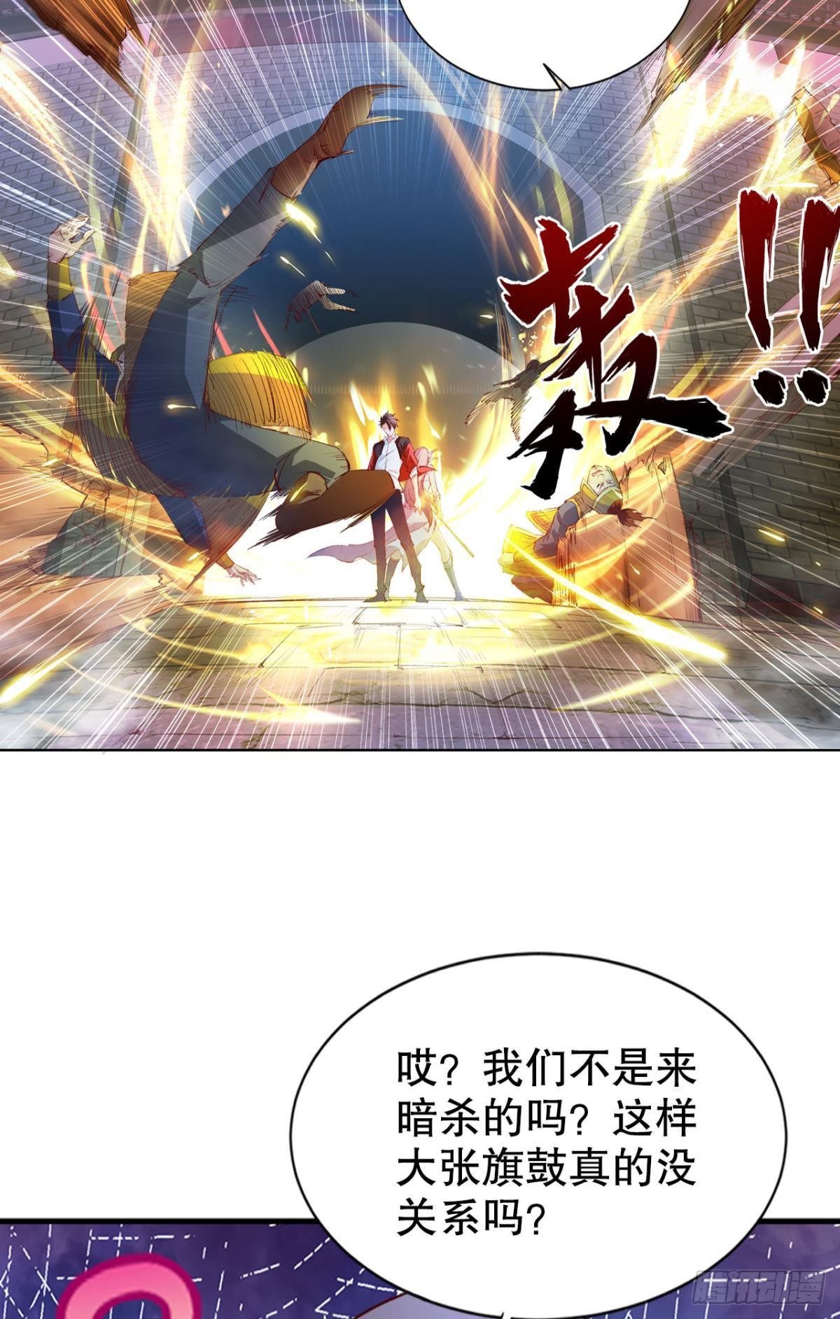 潜入9