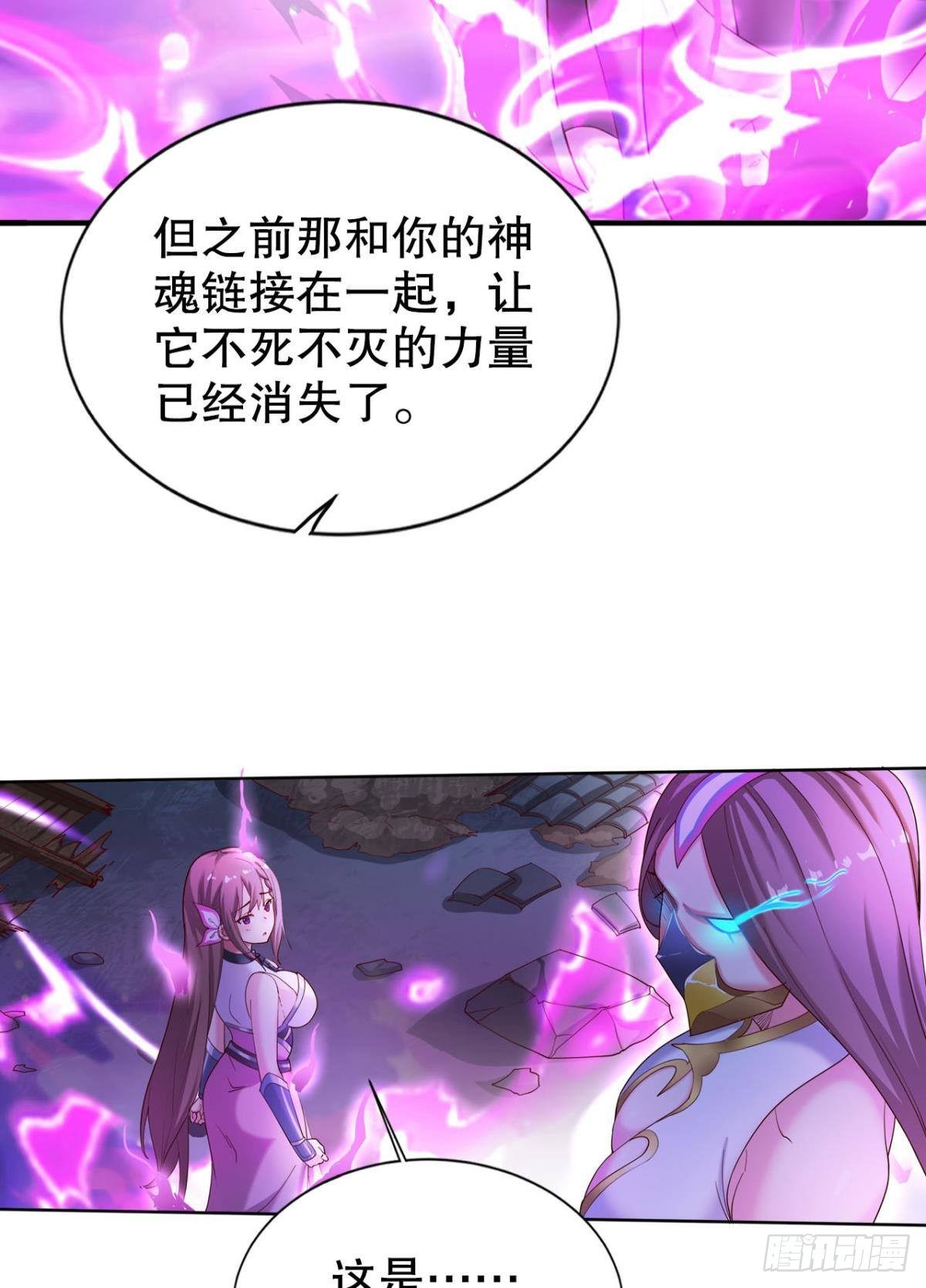 神威如狱25