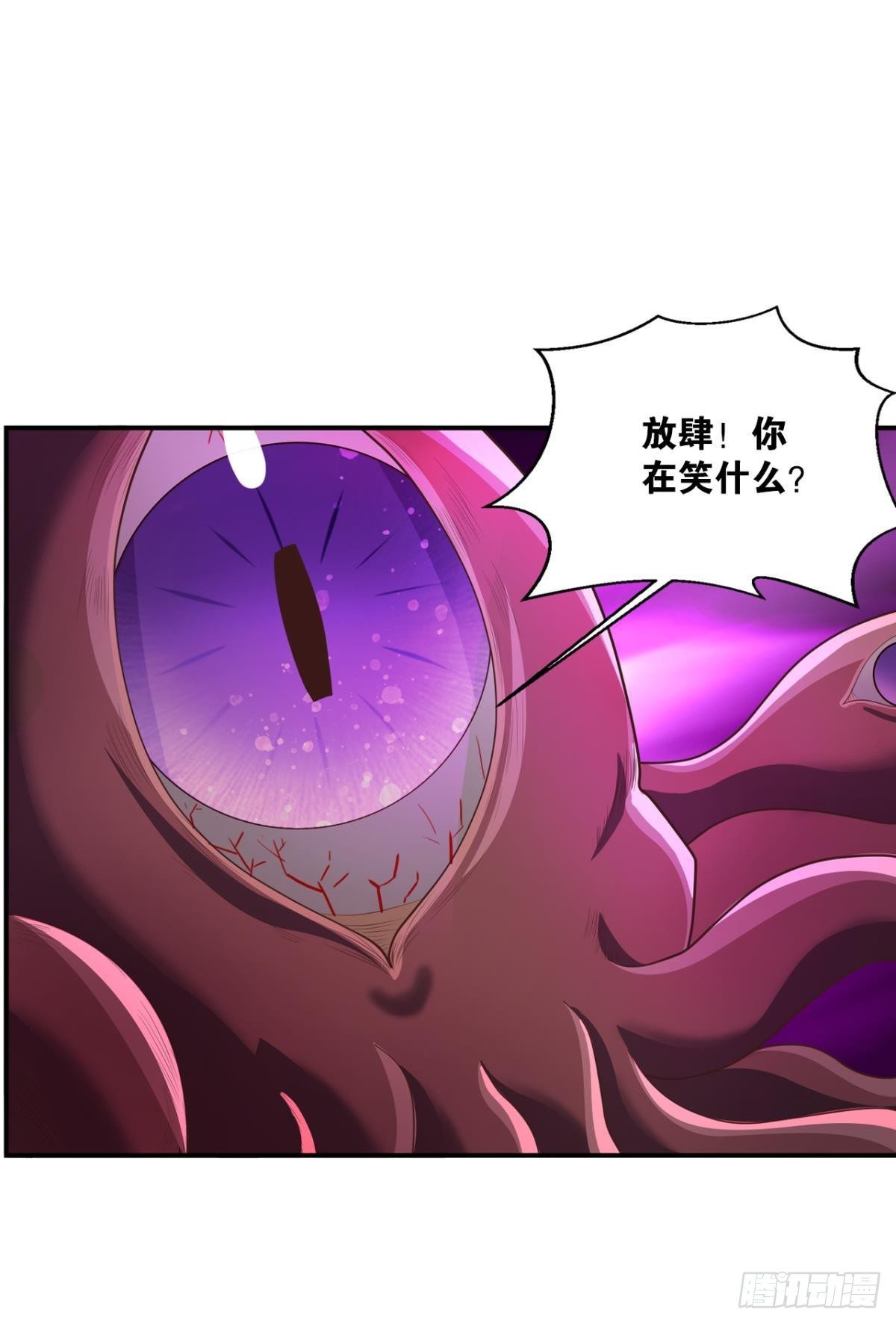 看我打不打你！6