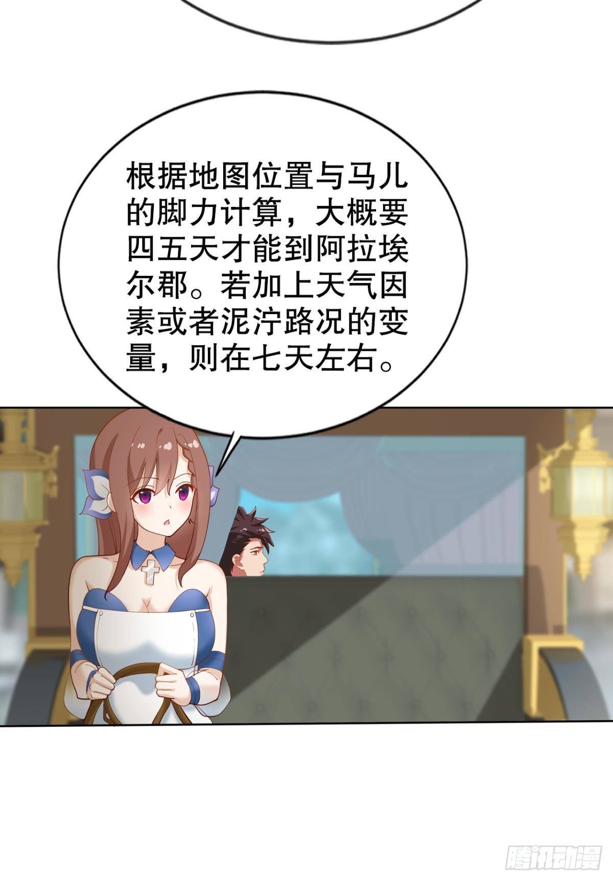 被扭曲的事实32