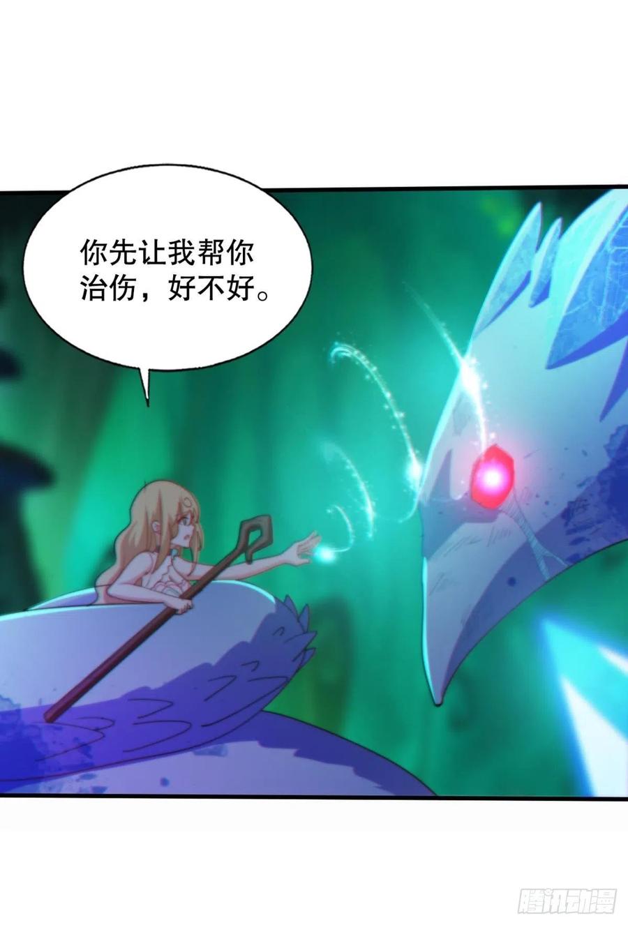 又被阴了！47