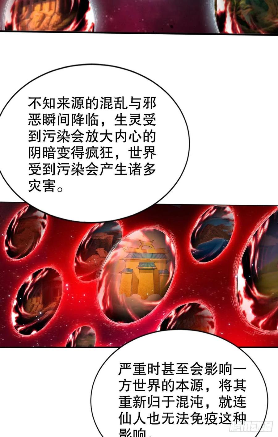 原来你就是我的宝儿~4
