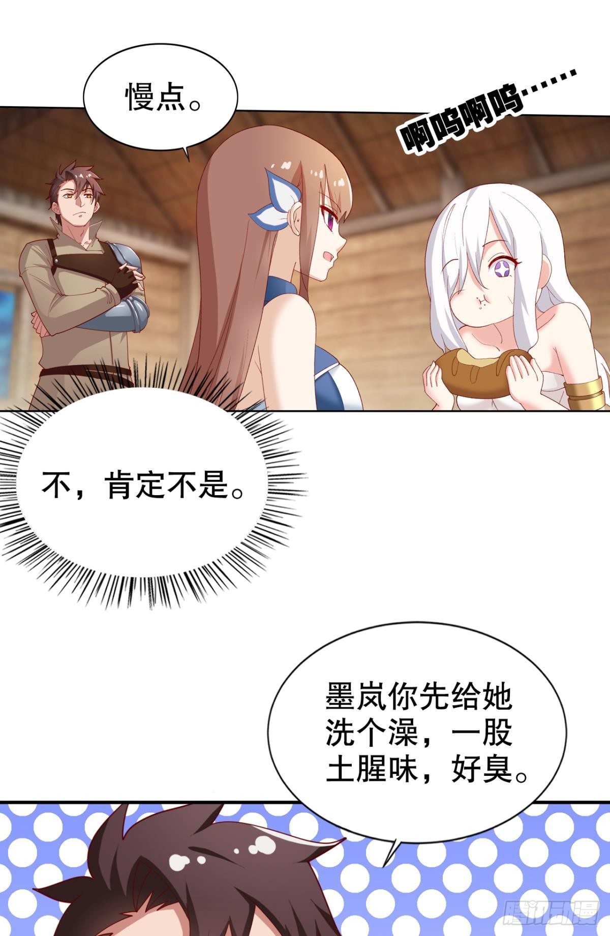 卧槽！是谁抢我怪！15