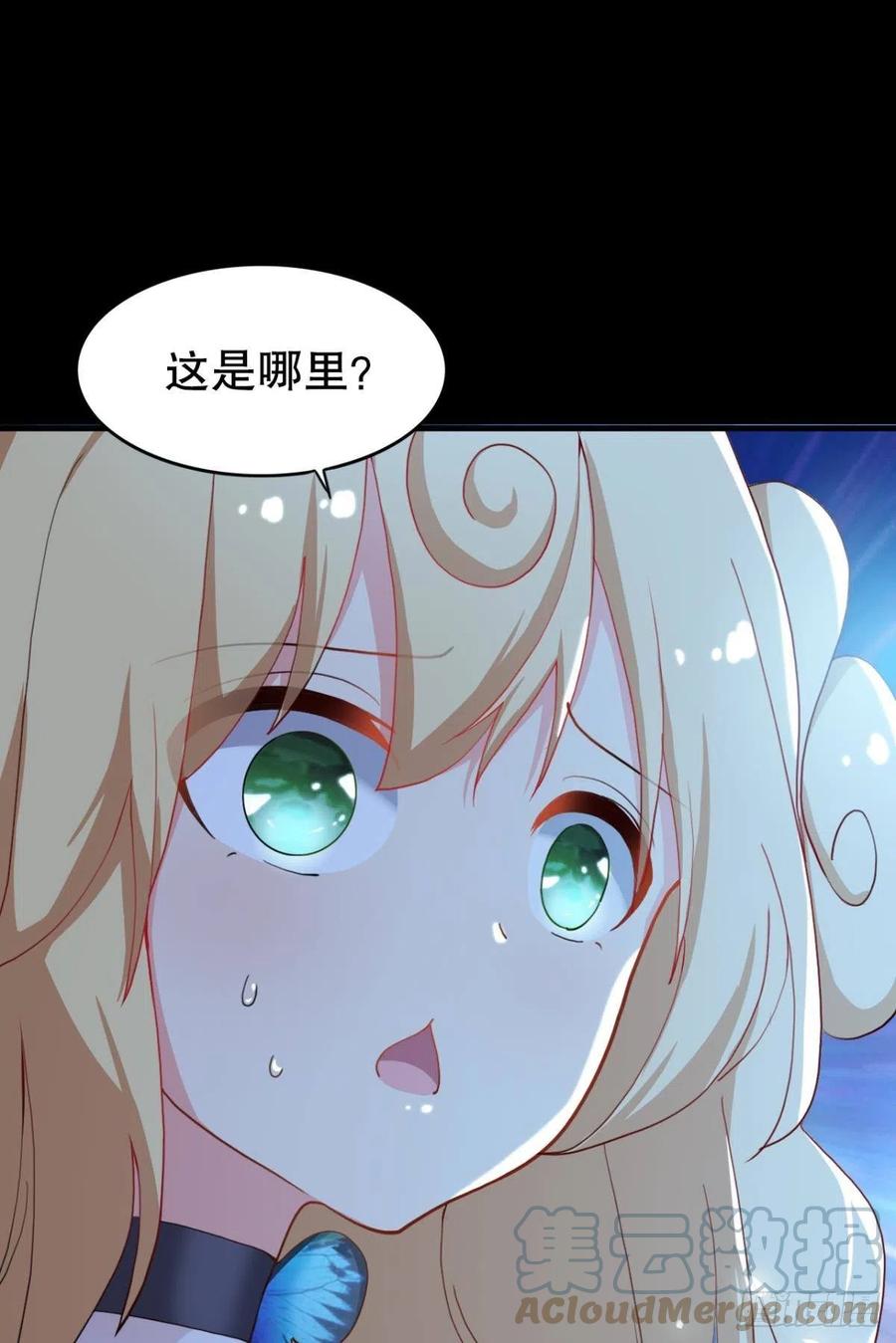 圣兽的谎言26