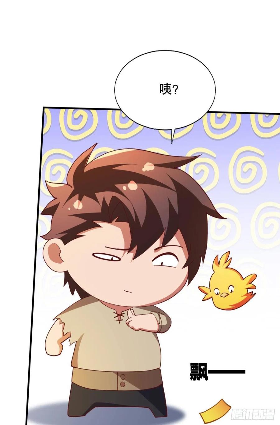天降25