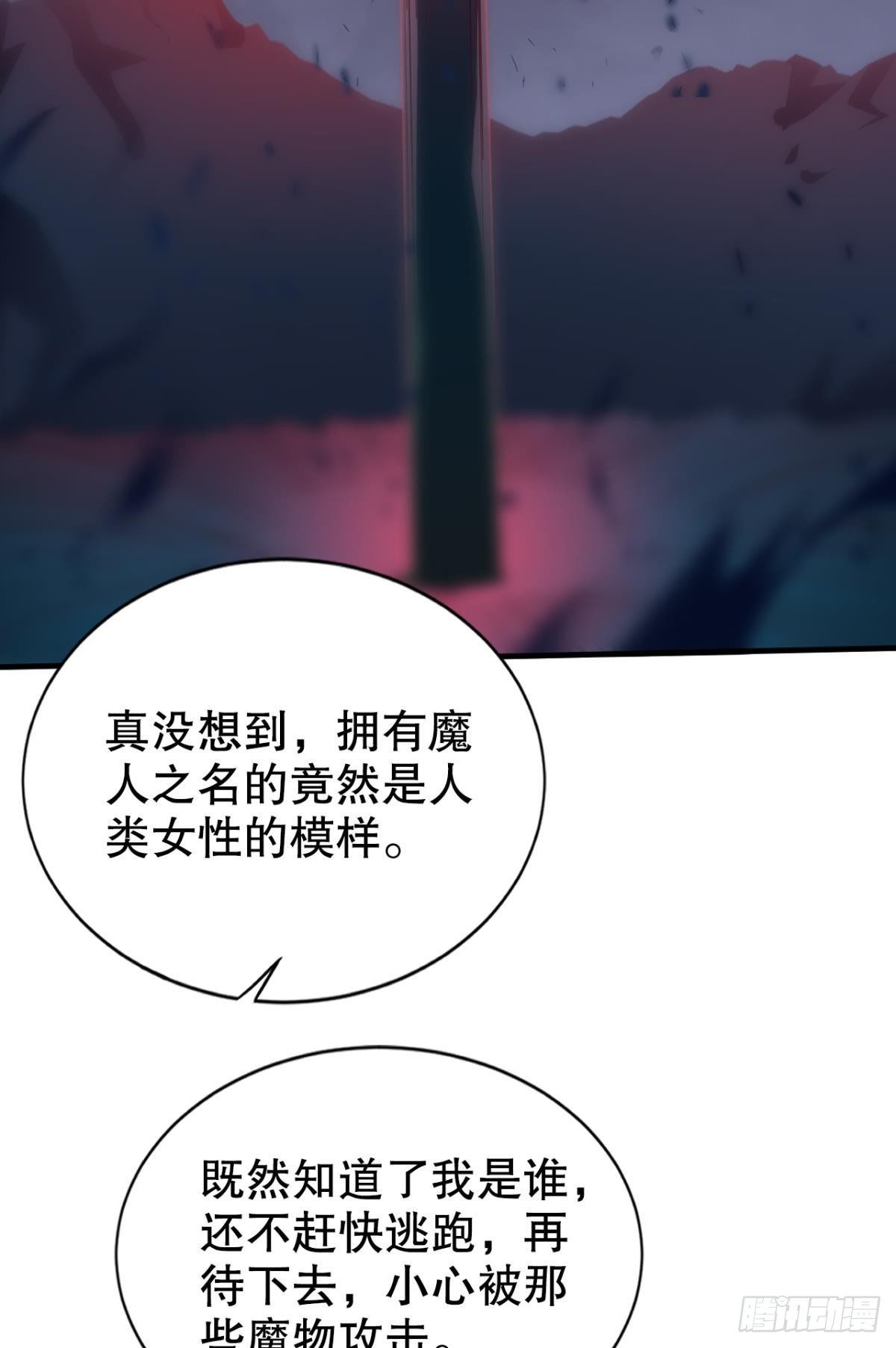 惊不惊喜意不意外？4