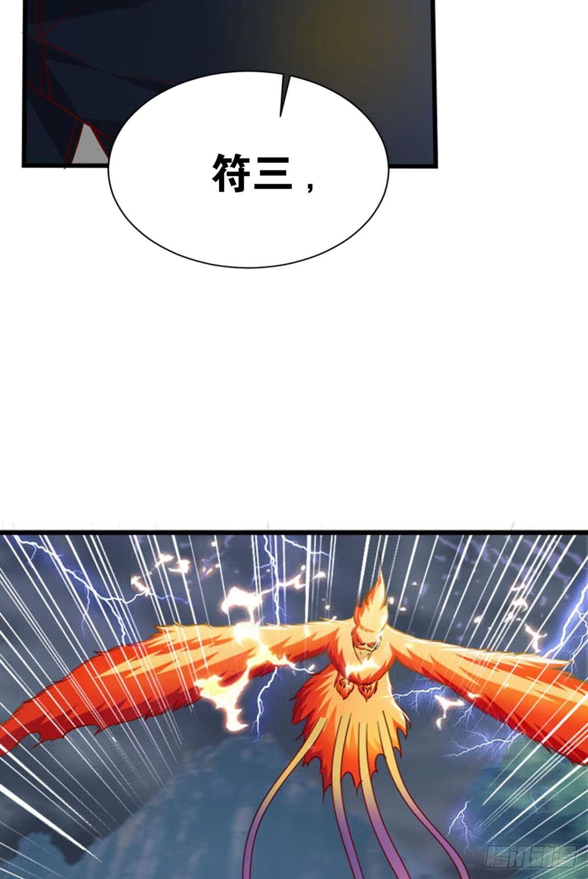 煞灵12