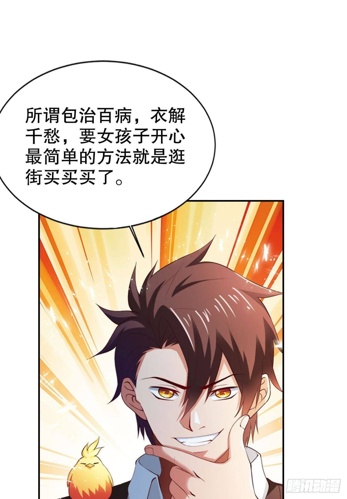 静心养性唯有吃喝玩乐7