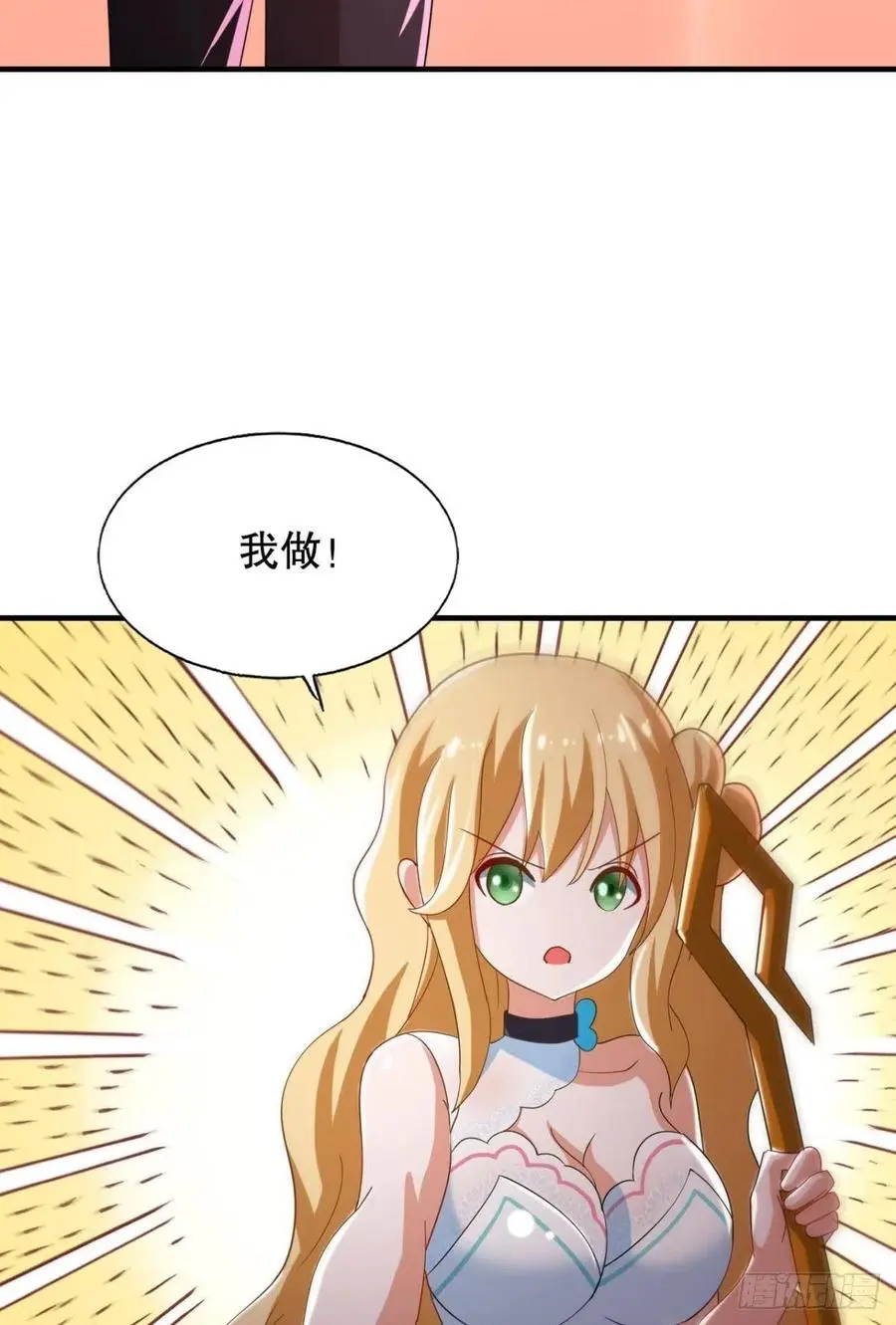 故人相见分外眼红19