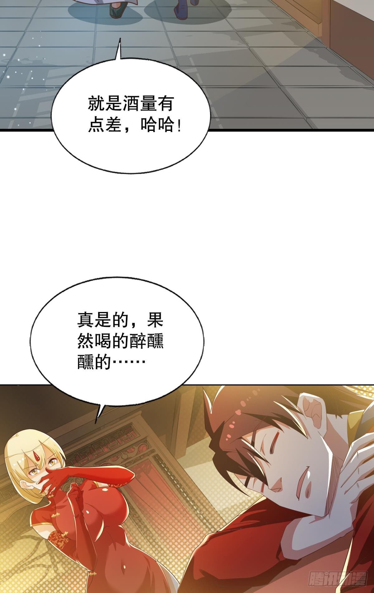 洞房花烛夜26