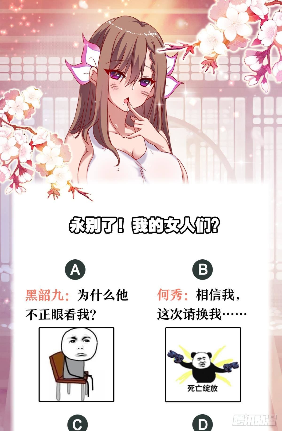 黑白韶九37