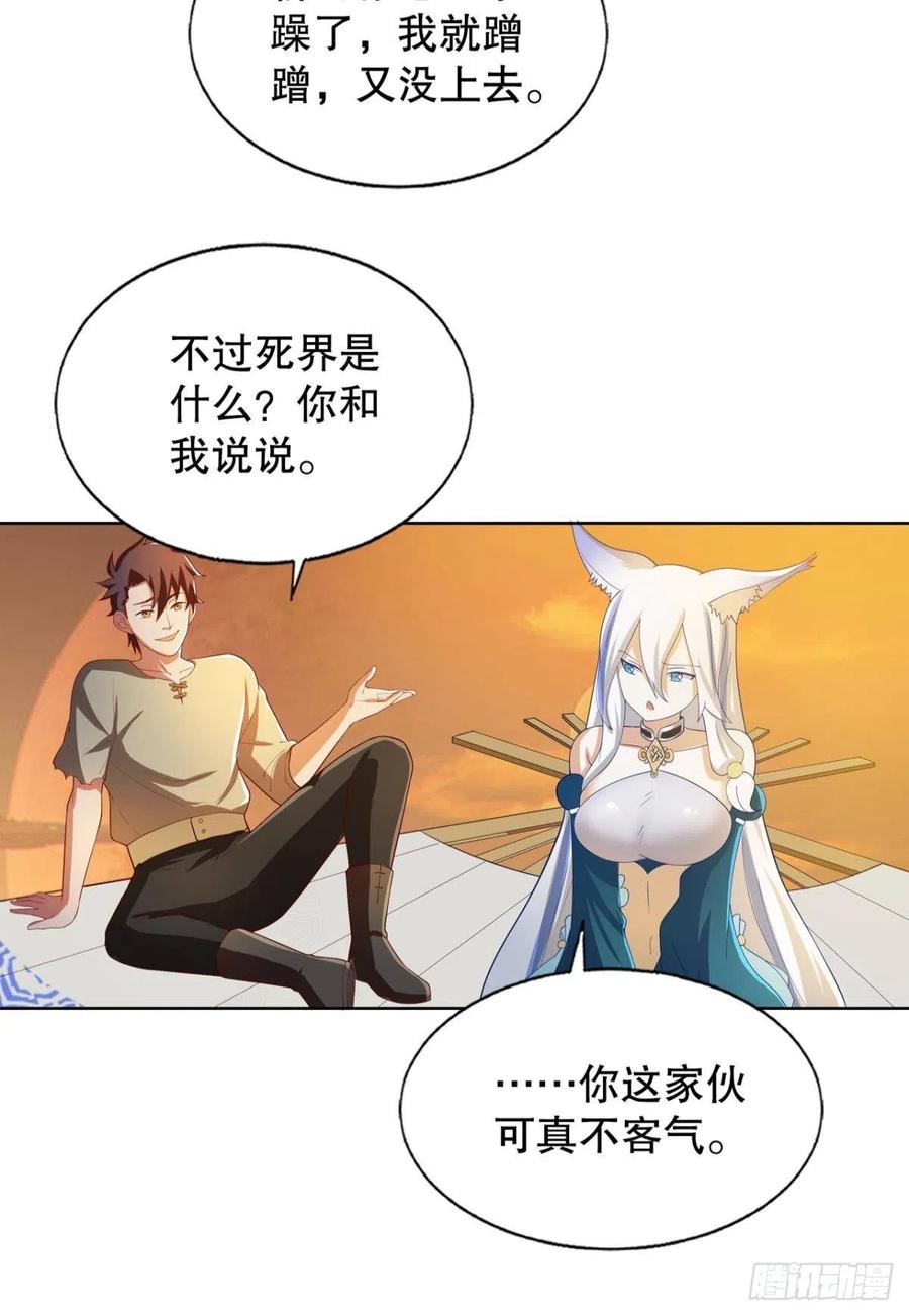 老司机带带我29