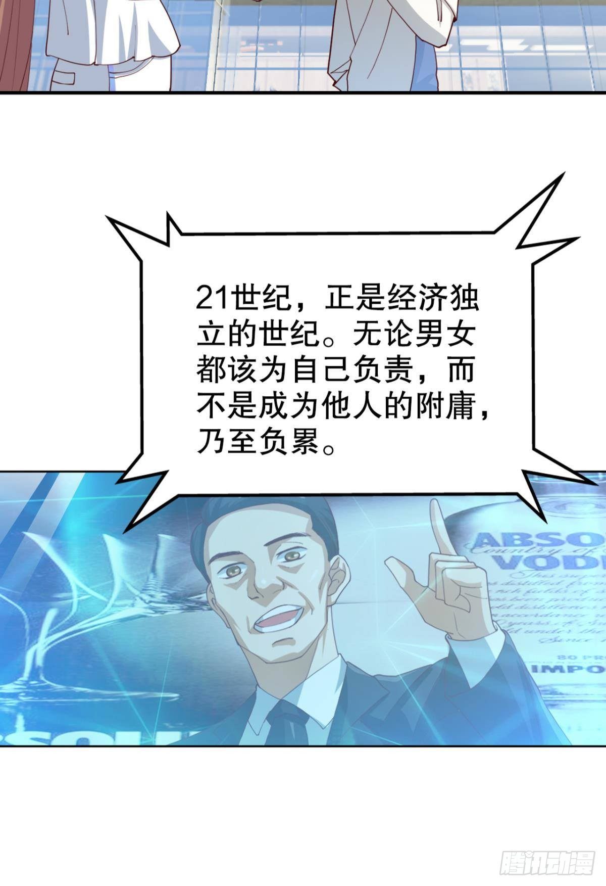 这工作，我熟啊！7